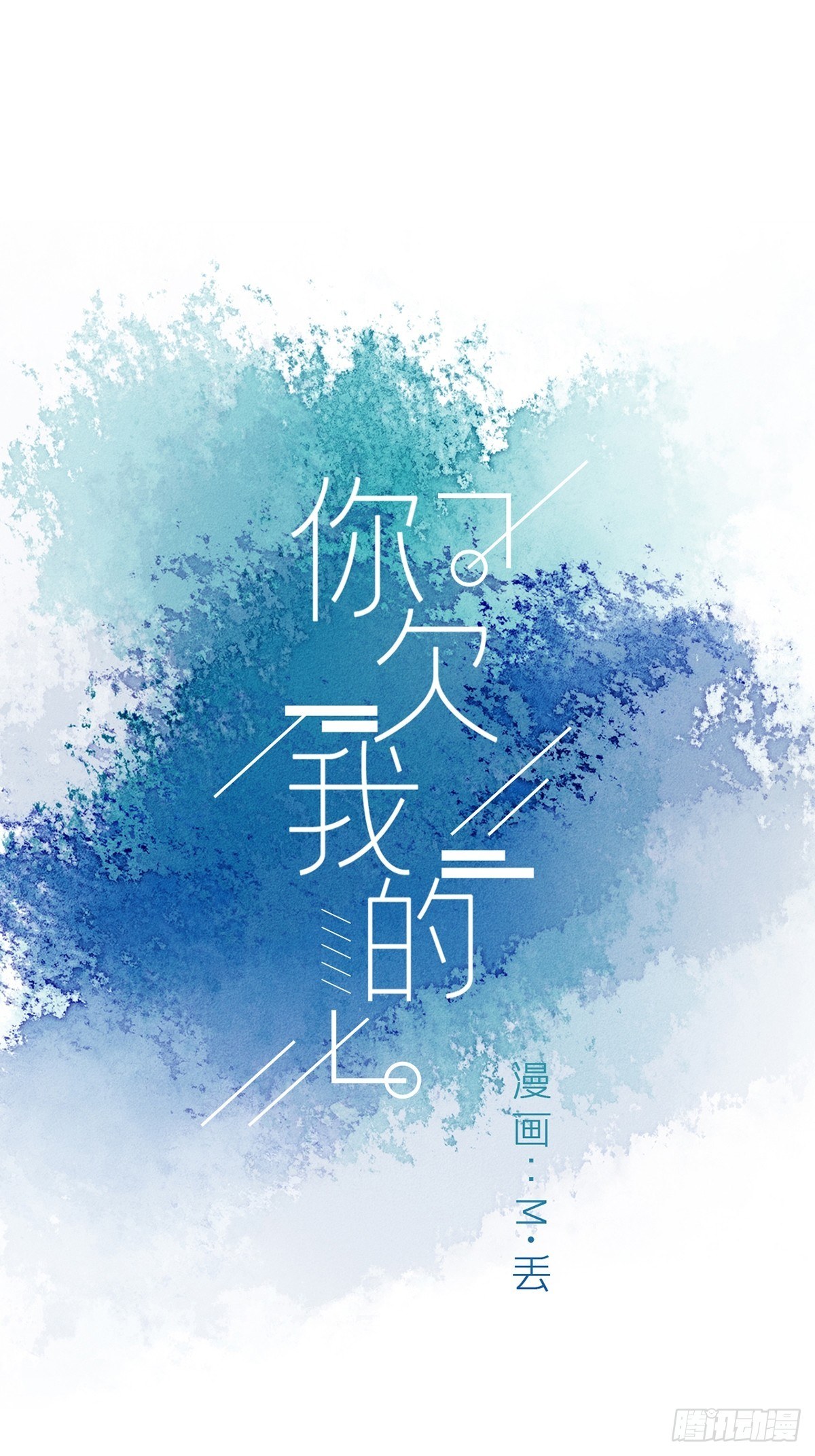 第四十话-第44话