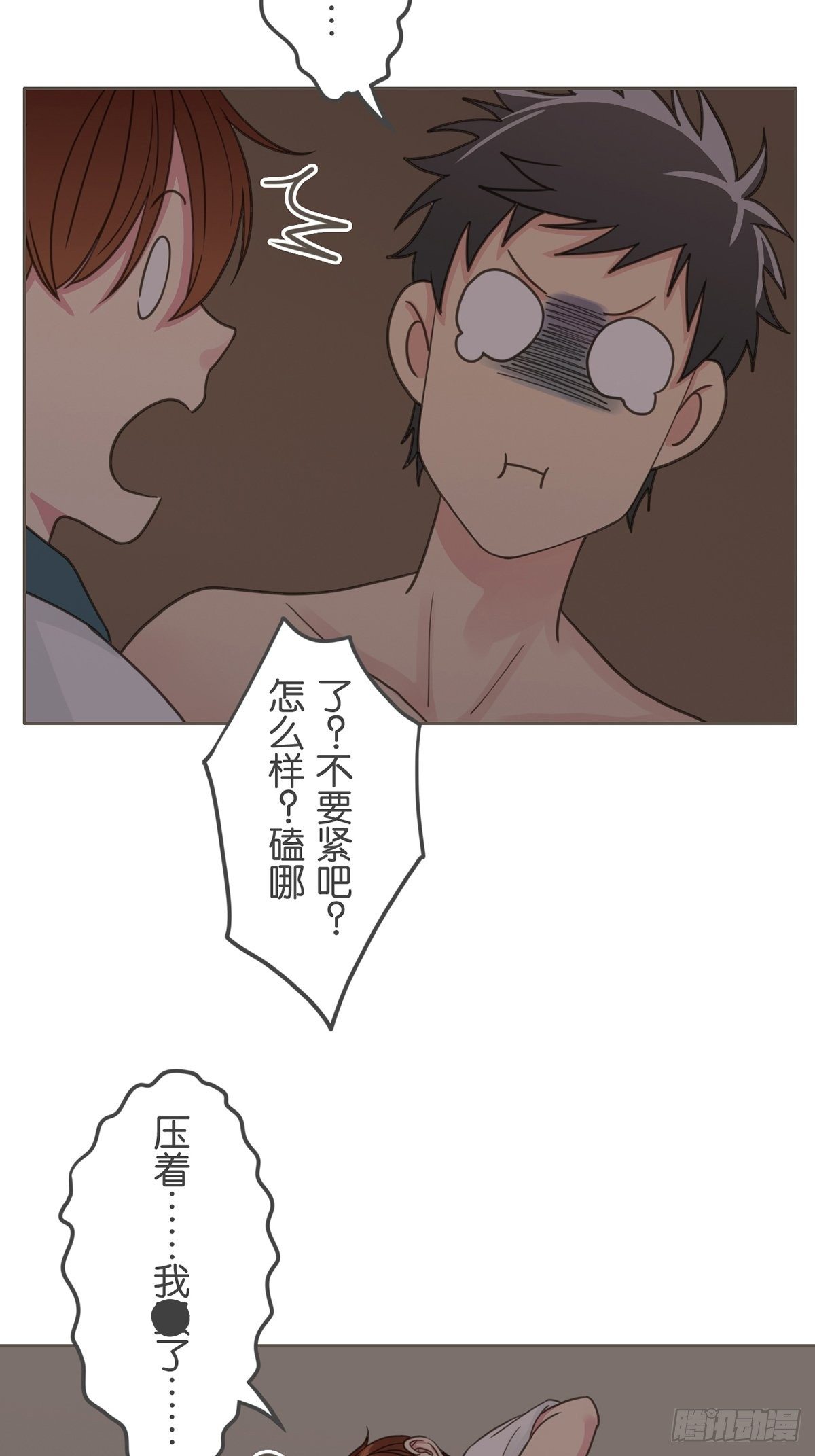 第四十话-第44话