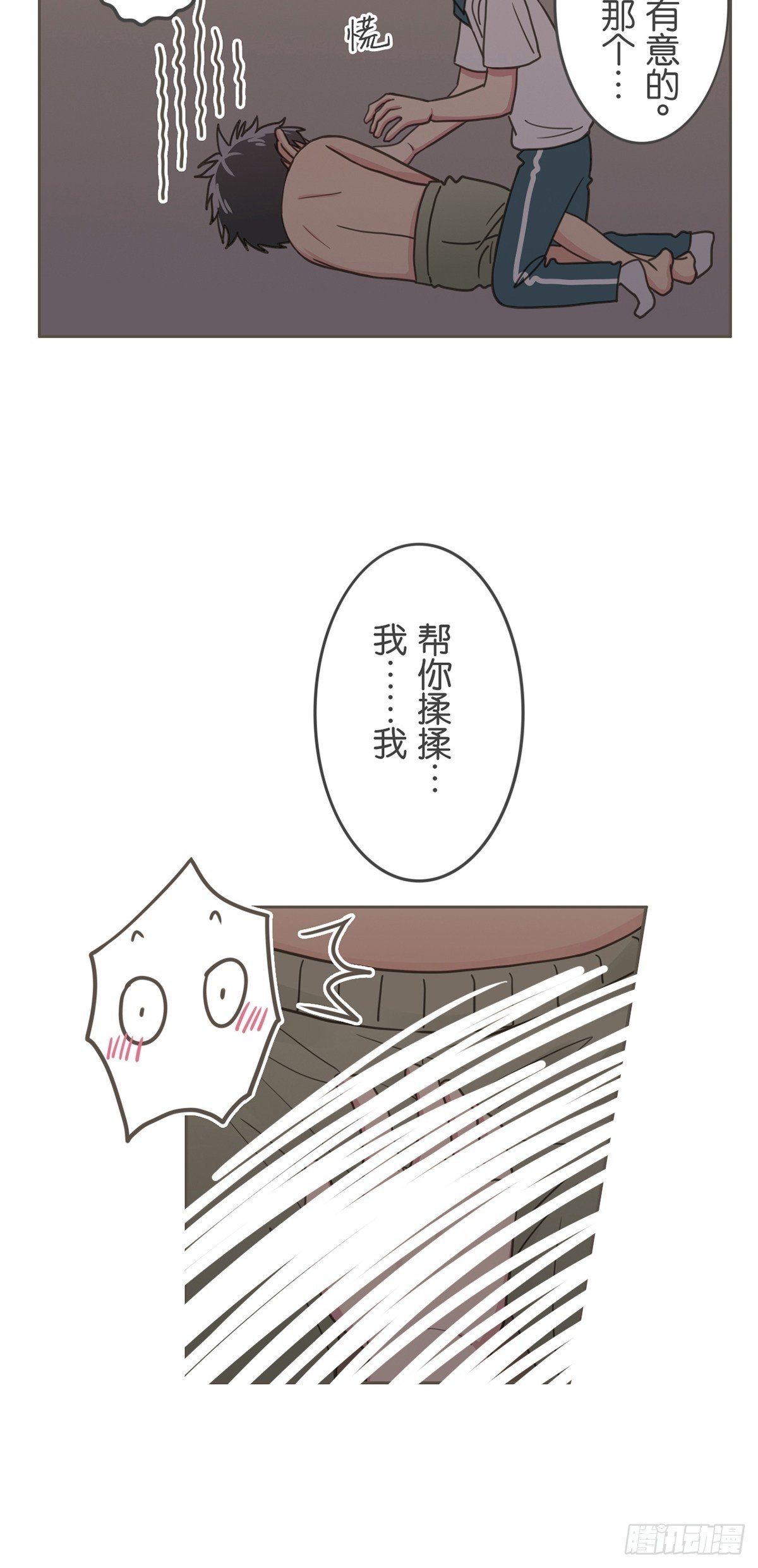 第四十话-第44话