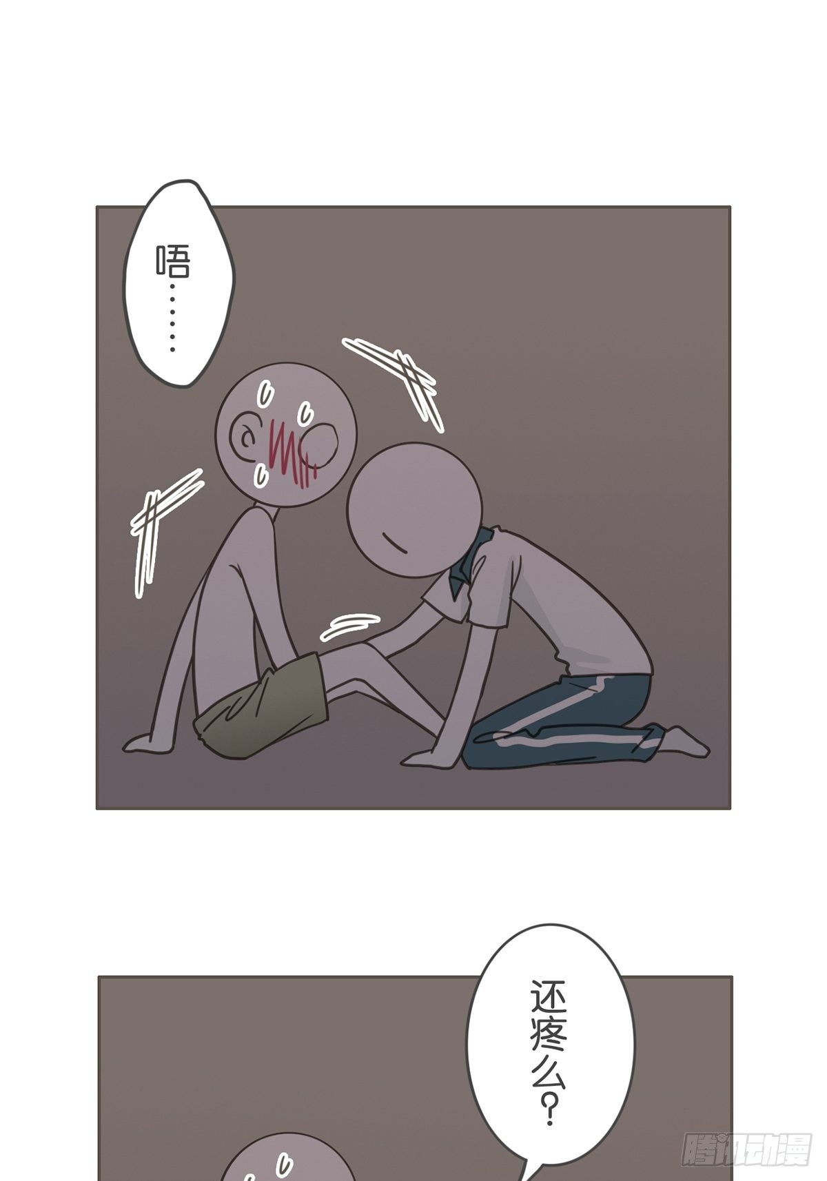 第四十话-第44话