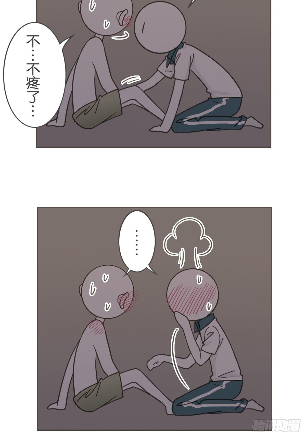 第四十话-第44话