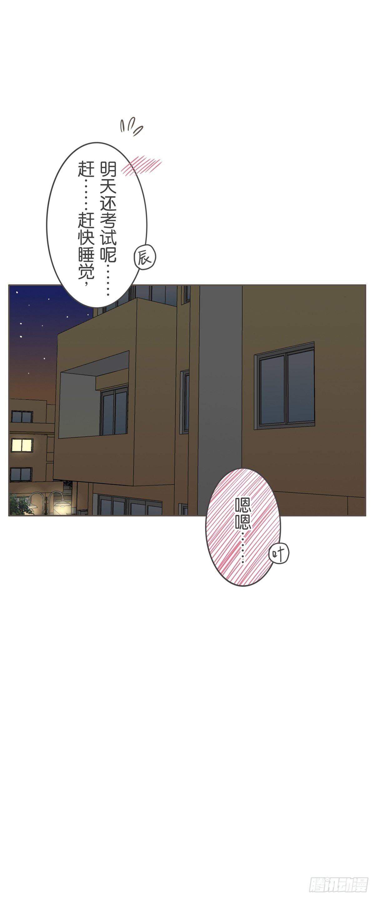第四十话-第44话