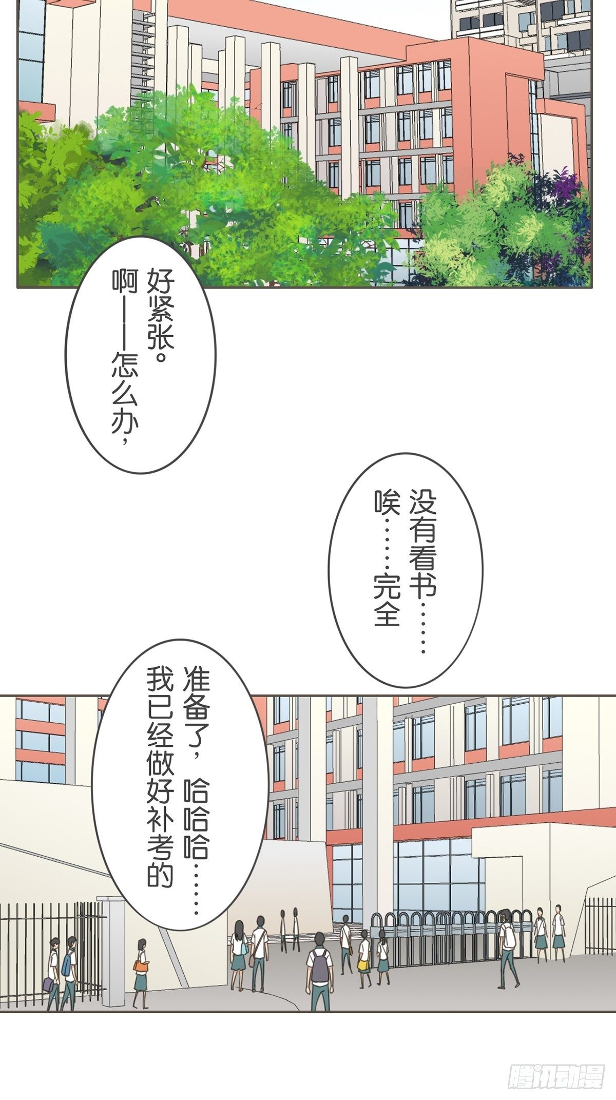 第四十话-第44话