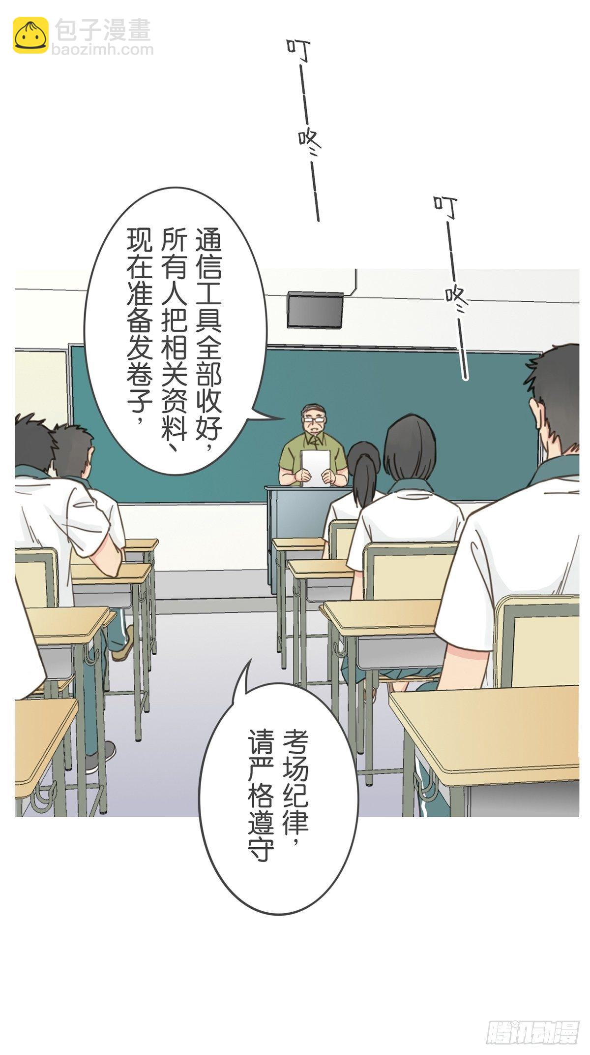 第四十话-第44话