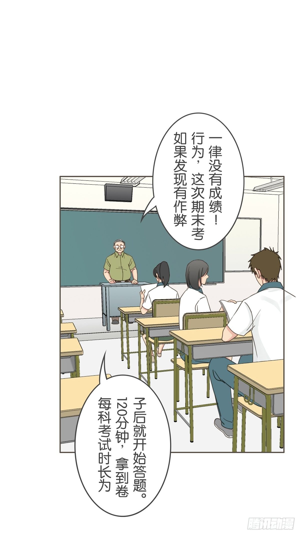 第四十话-第44话