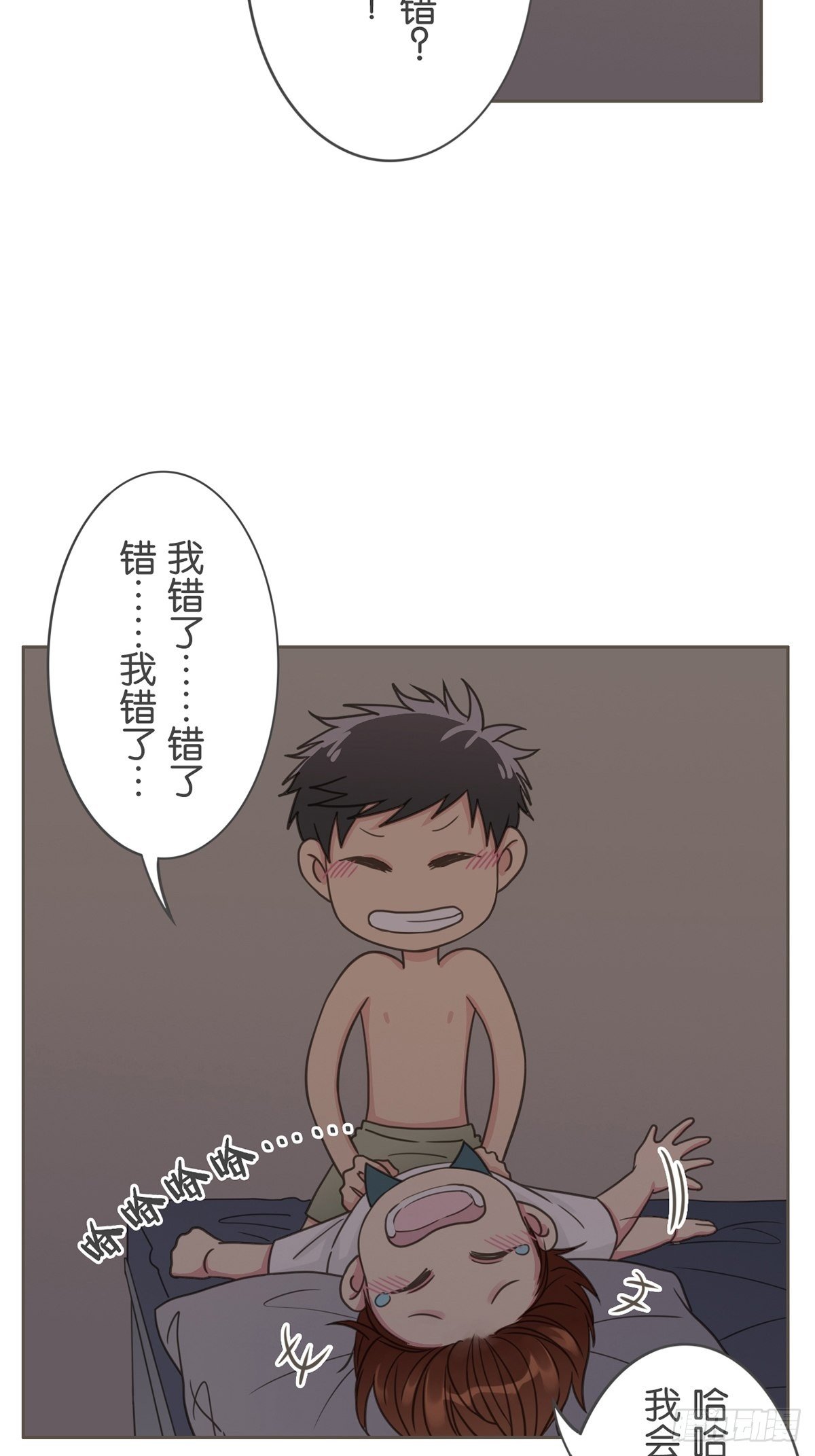 第四十话-第44话