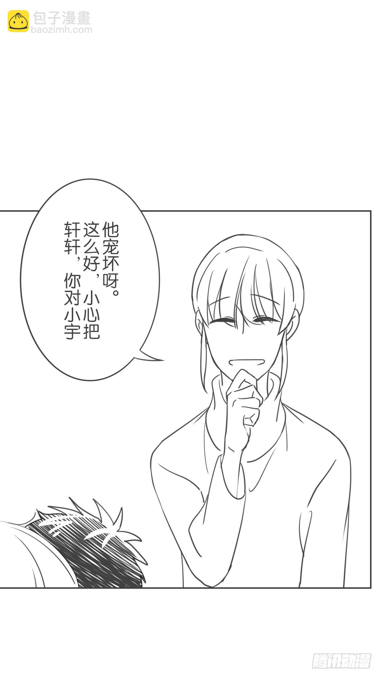 一块蛋糕的后续-第46话