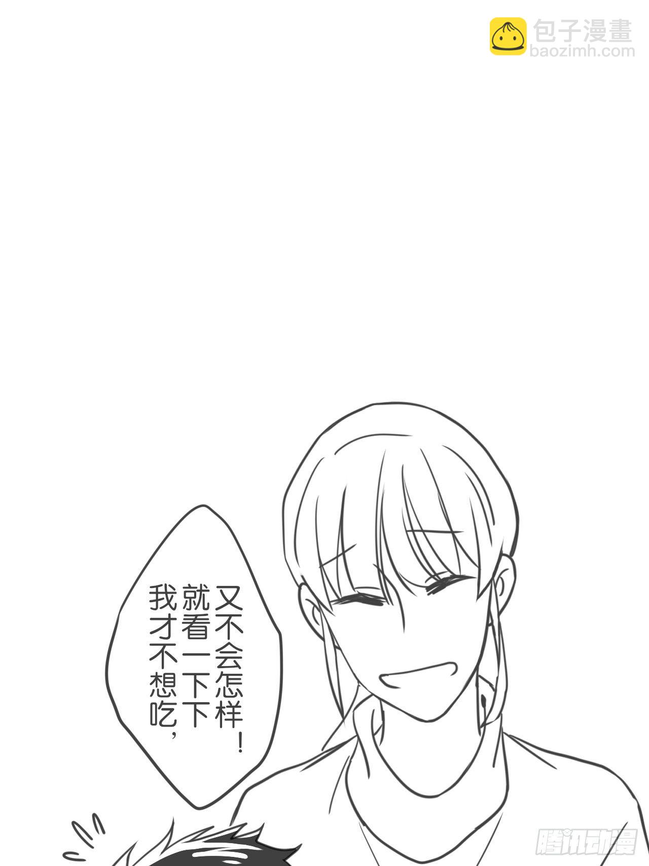 一块蛋糕的后续-第46话