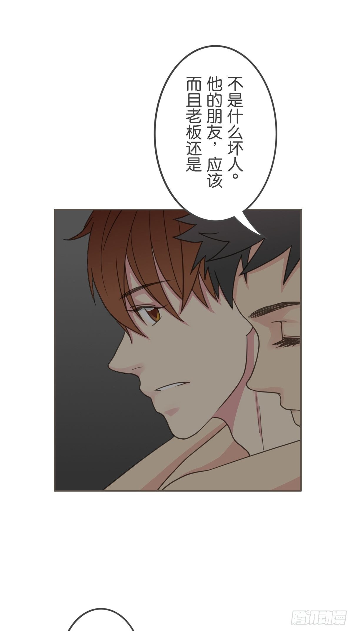第四十三话-第48话