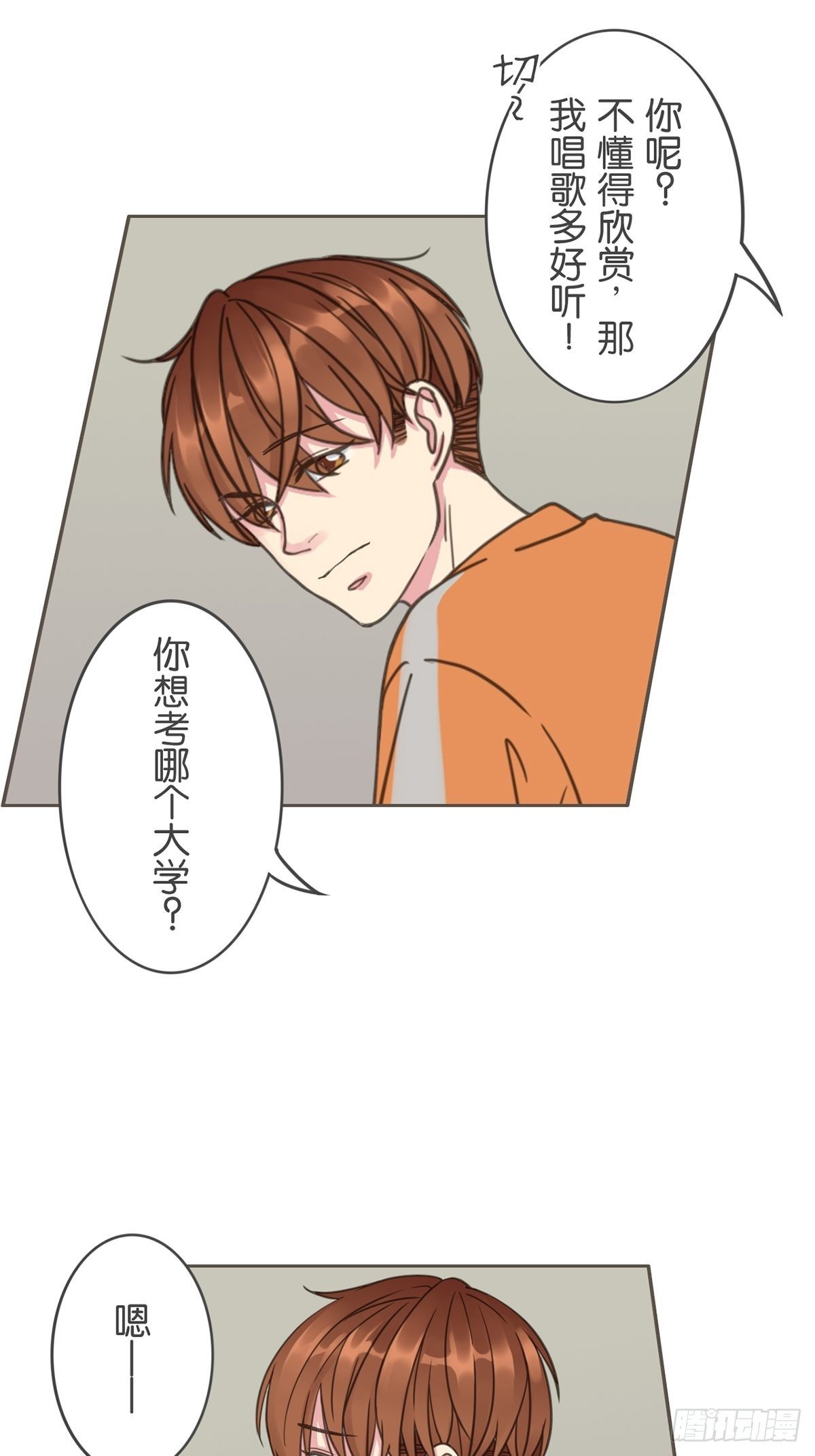 第四十三话-第48话