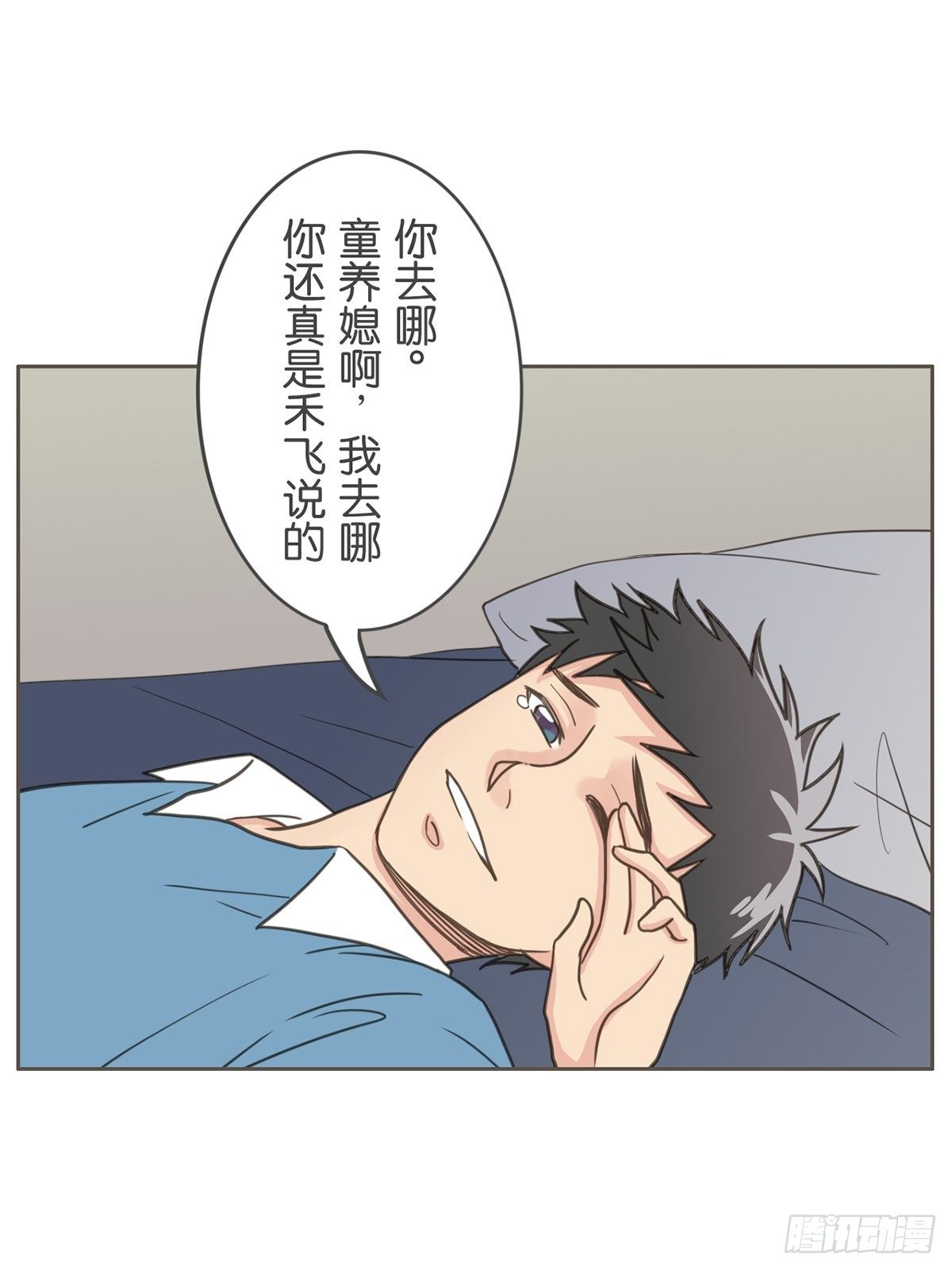 第四十三话-第48话