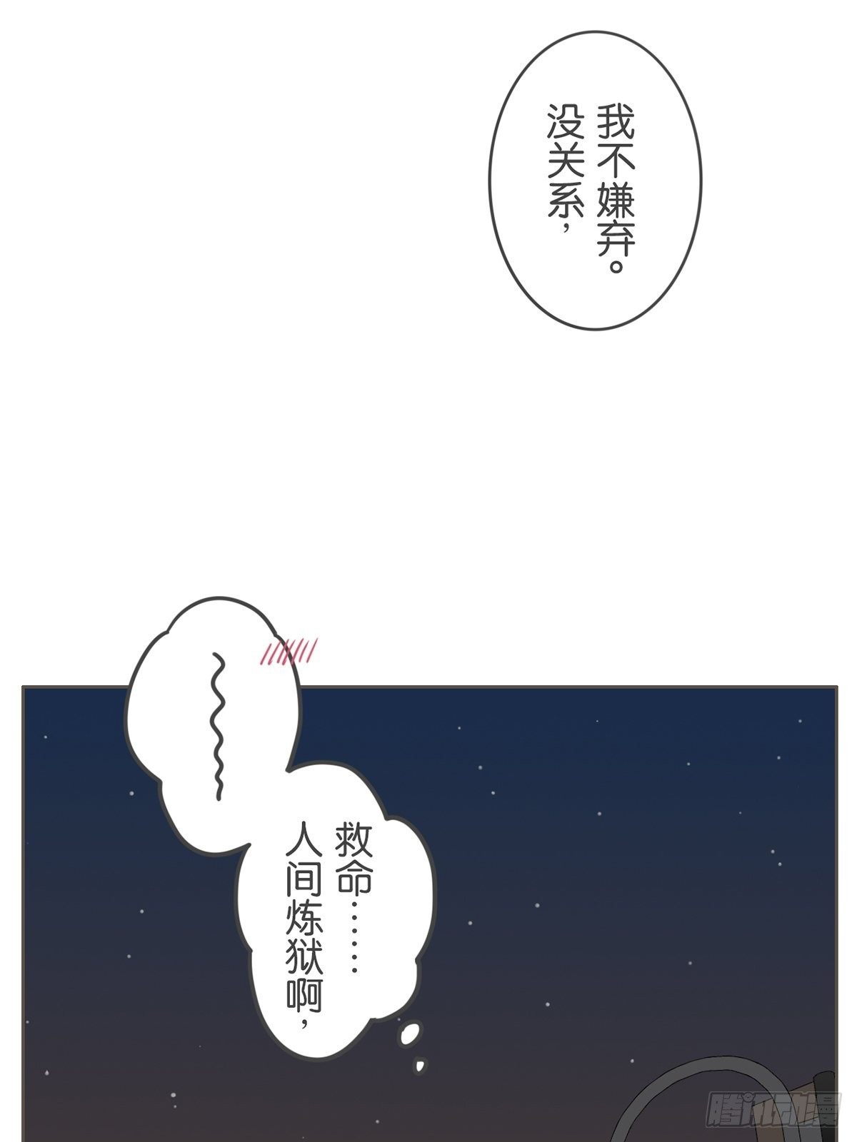 第四十三话-第48话