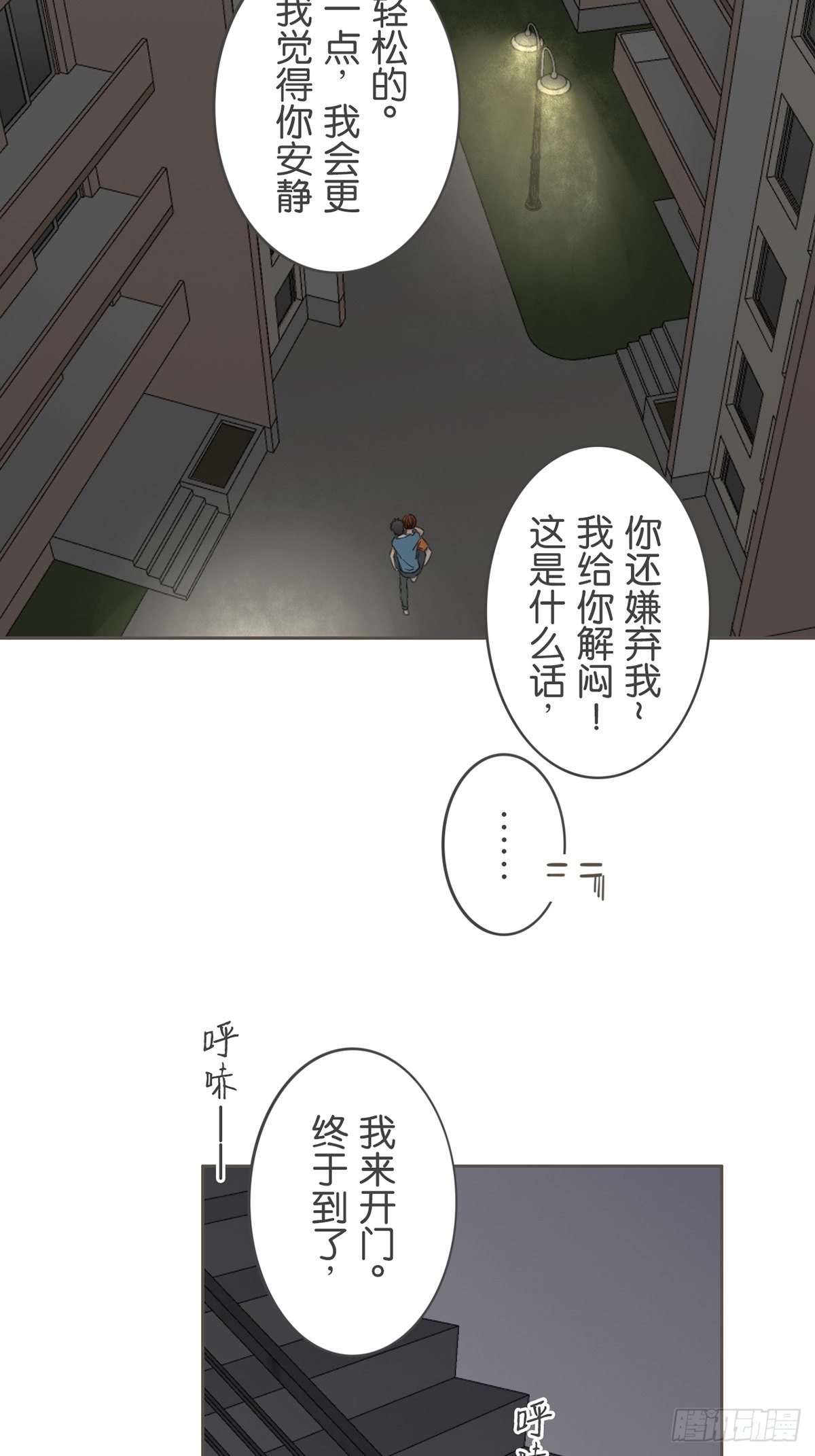 第四十三话-第48话