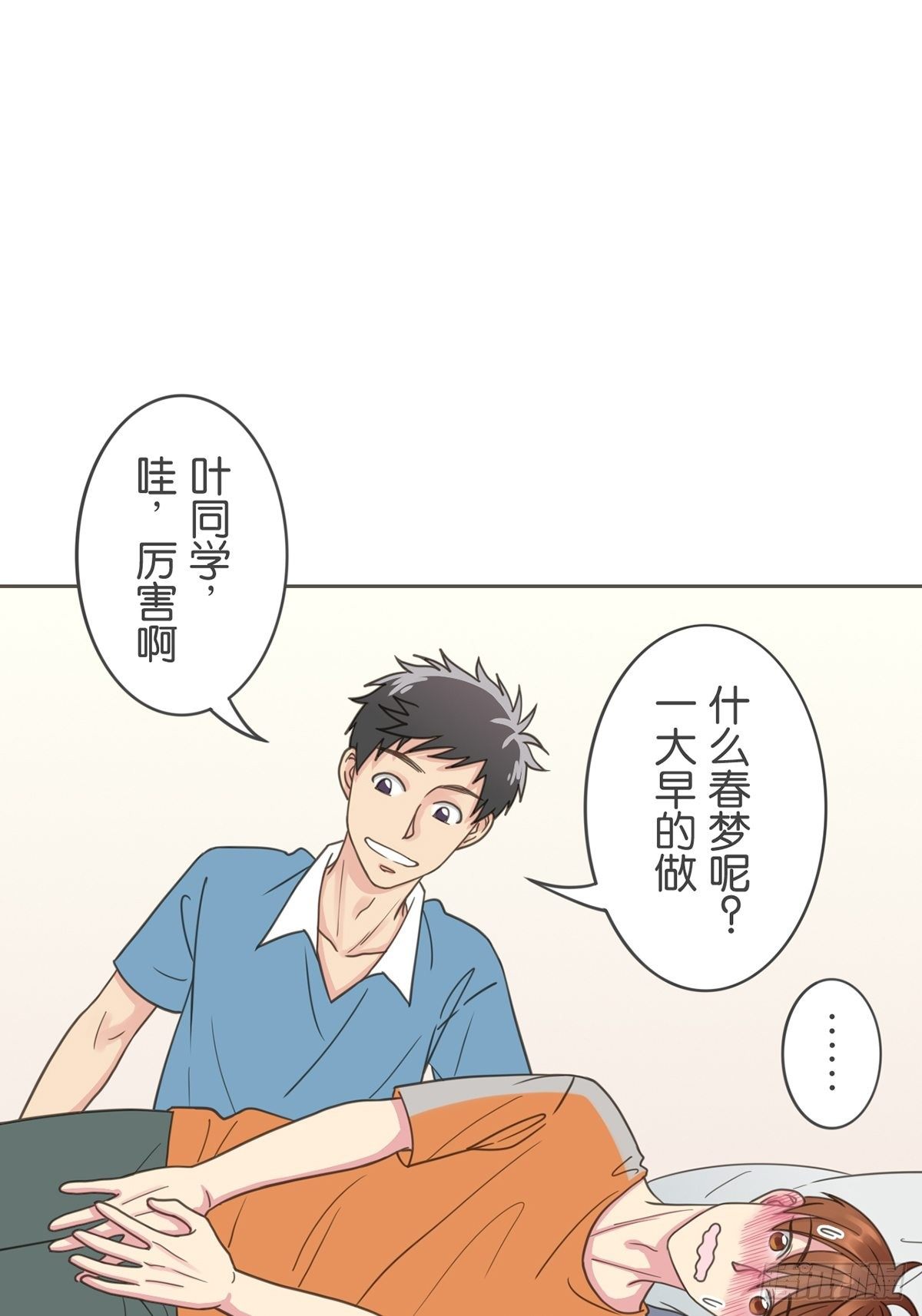 第四十五话-第50话