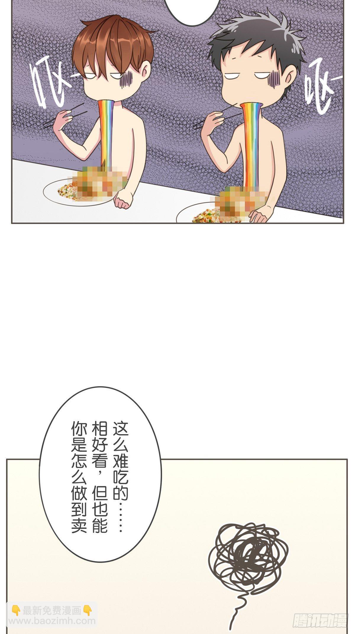 第四十五话-第50话