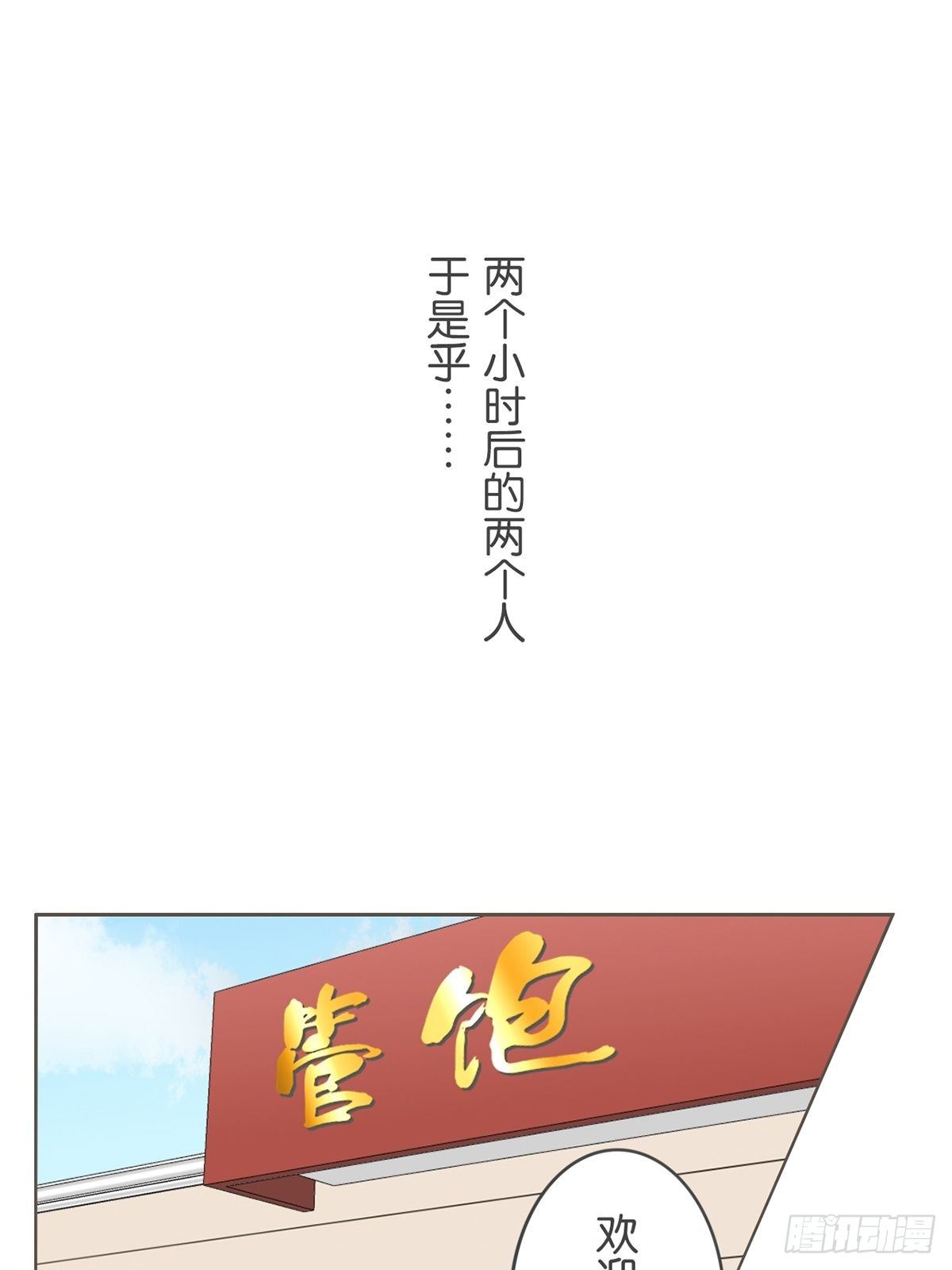 第四十五话-第50话