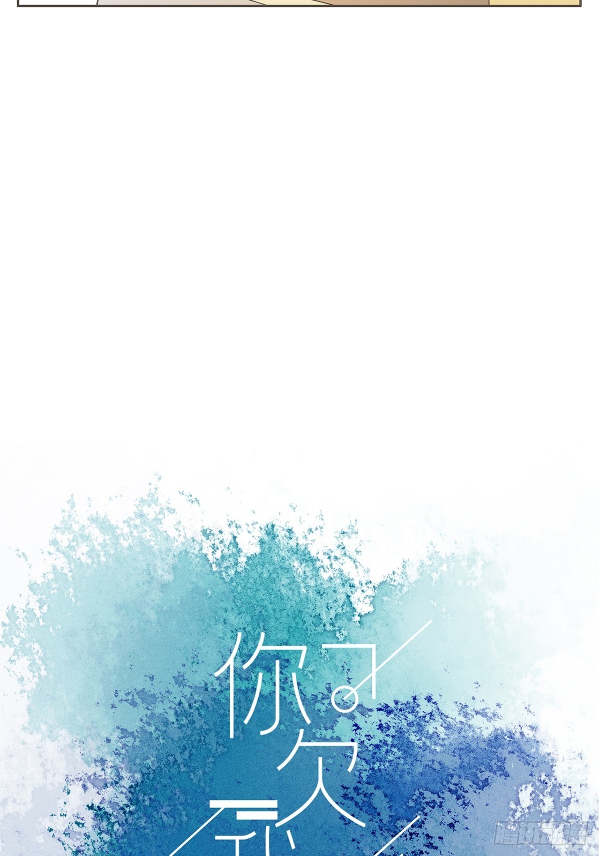 第四十五话-第50话