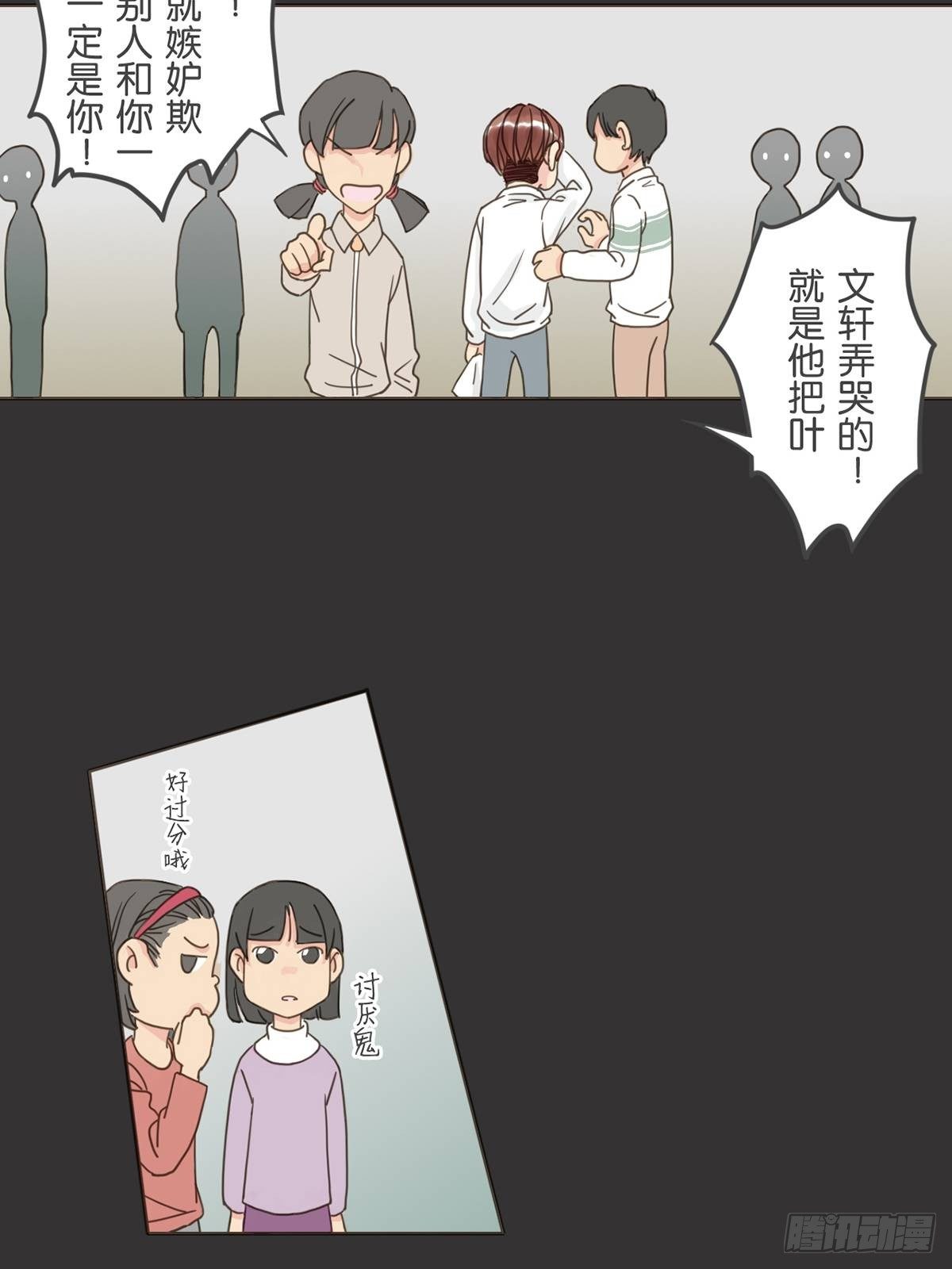 第四话-第6话
