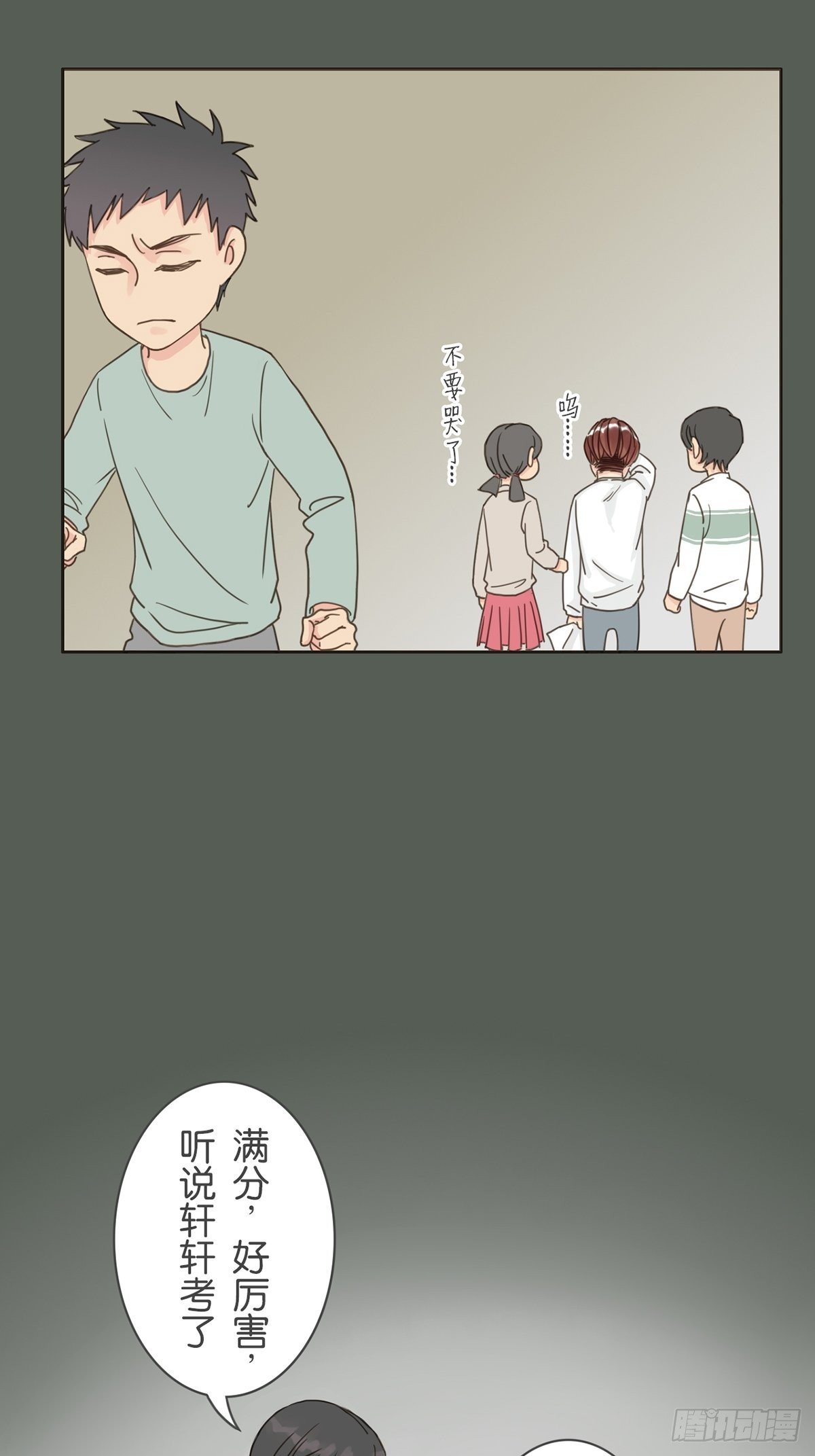 第四话-第6话