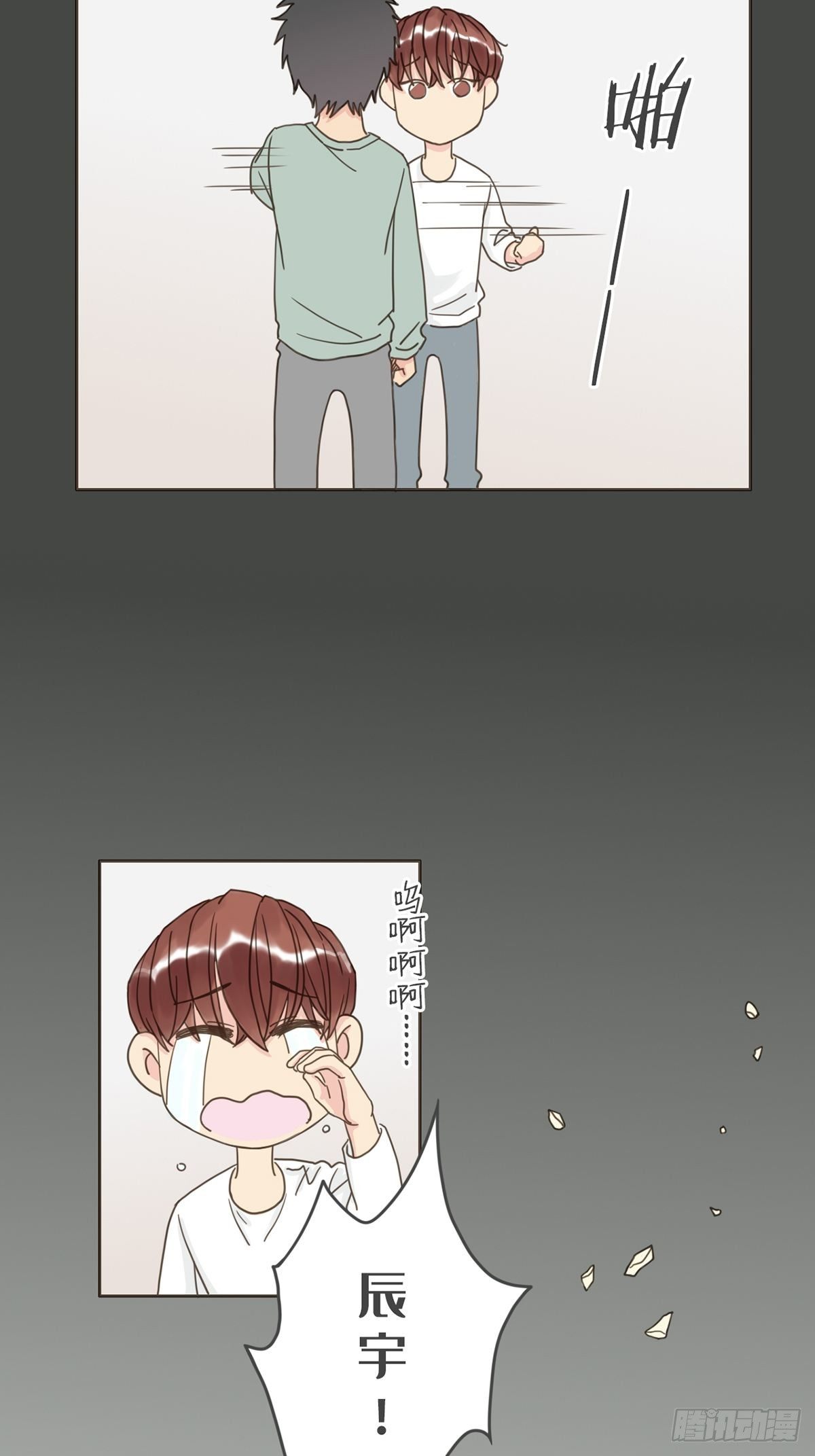 第四话-第6话