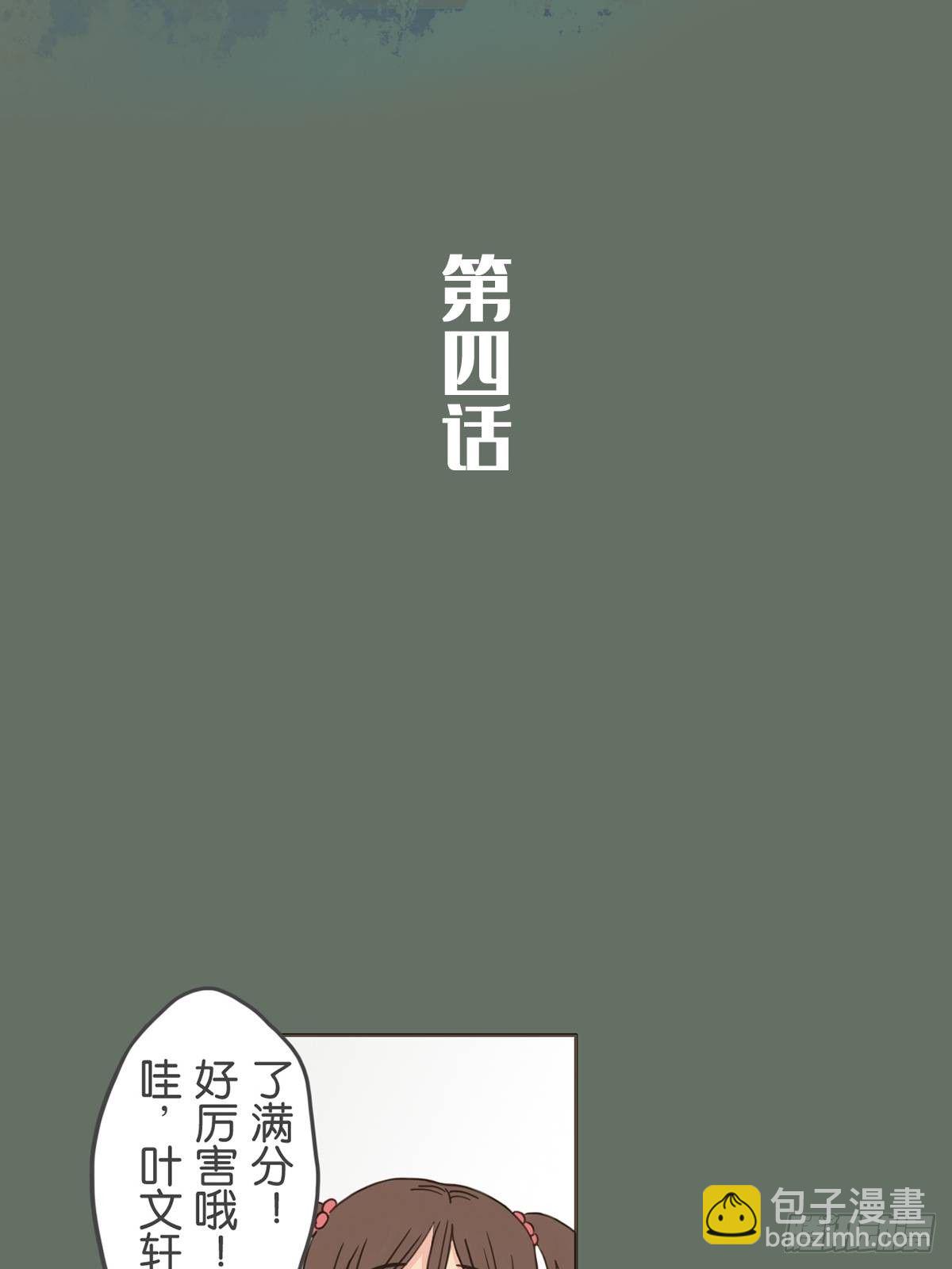 第四话-第6话