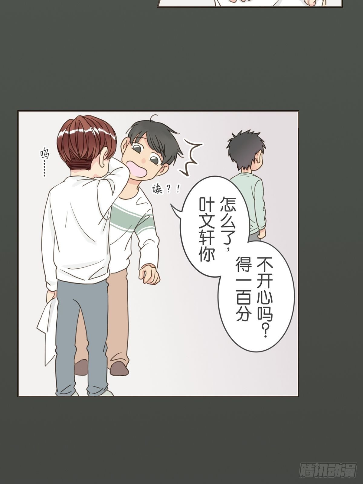 第四话-第6话