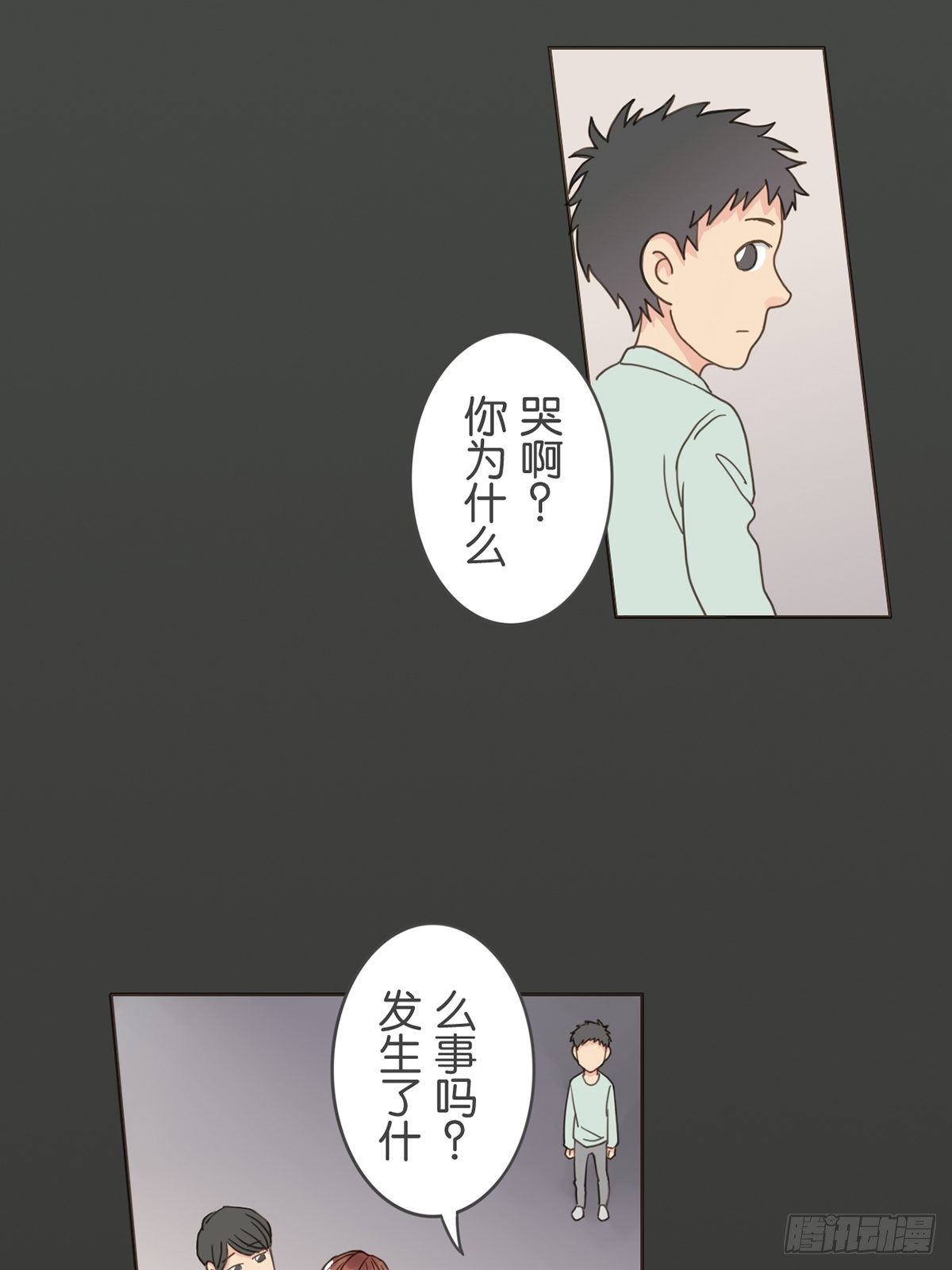 第四话-第6话