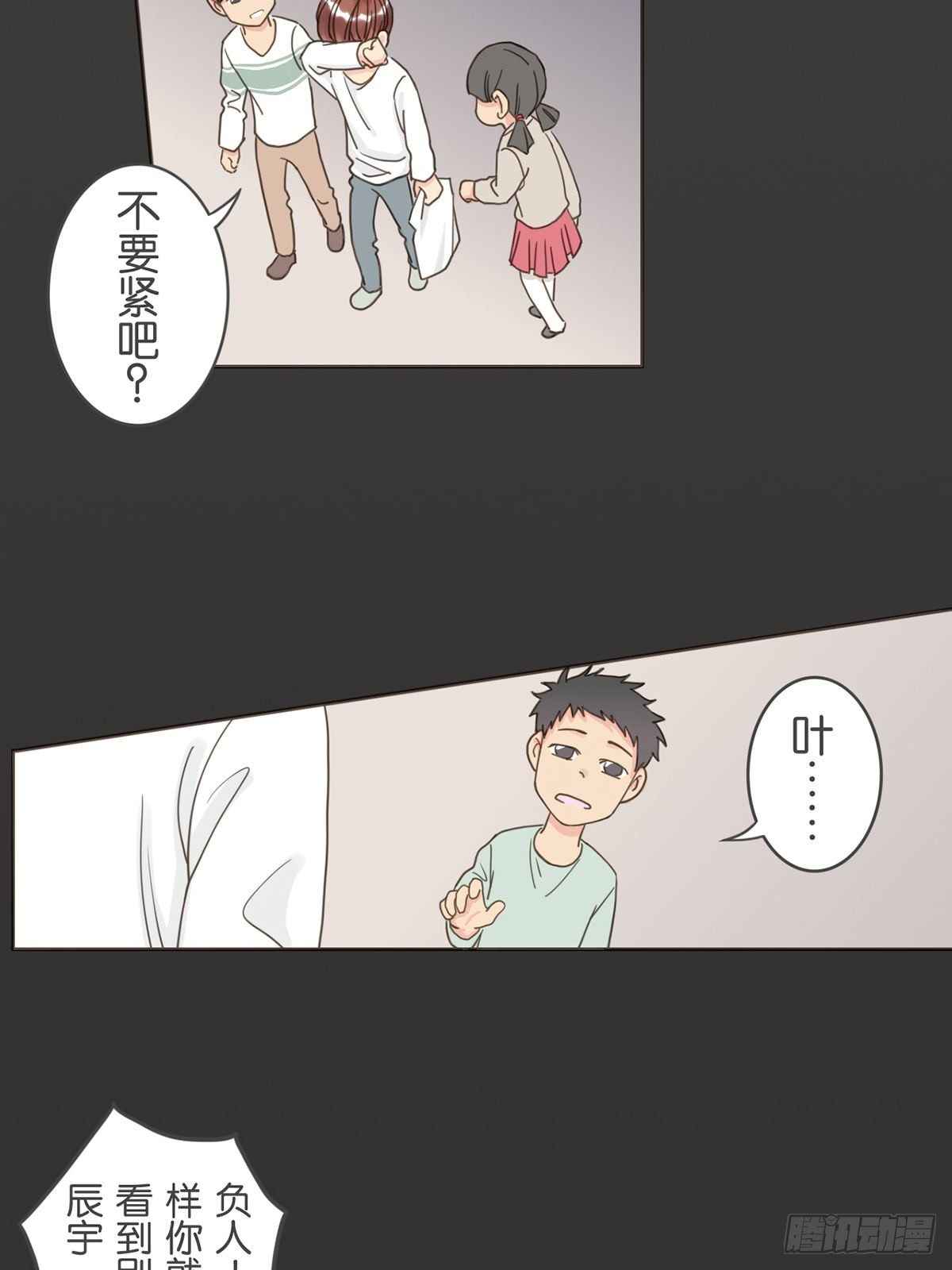 第四话-第6话