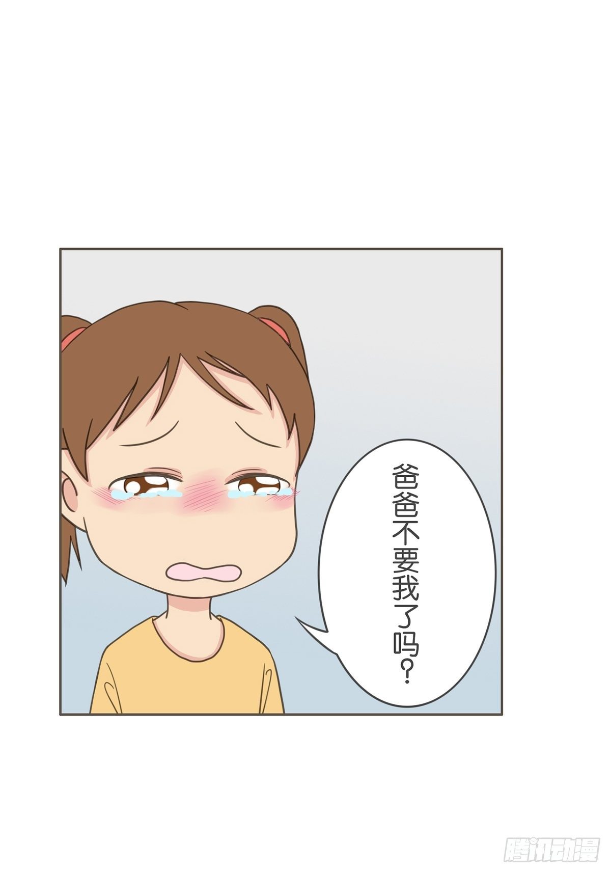 第四十七话-第52话