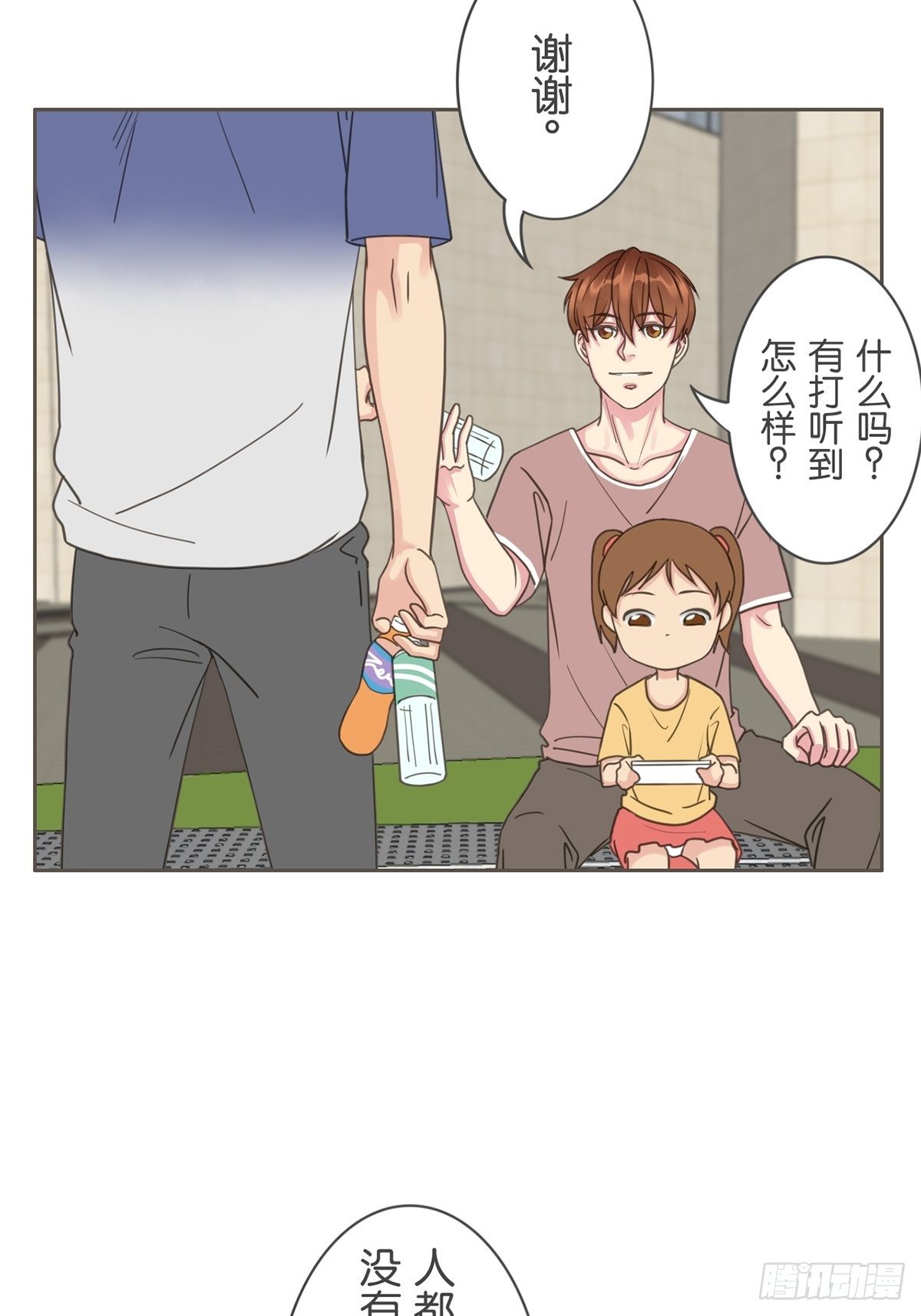 第四十七话-第52话