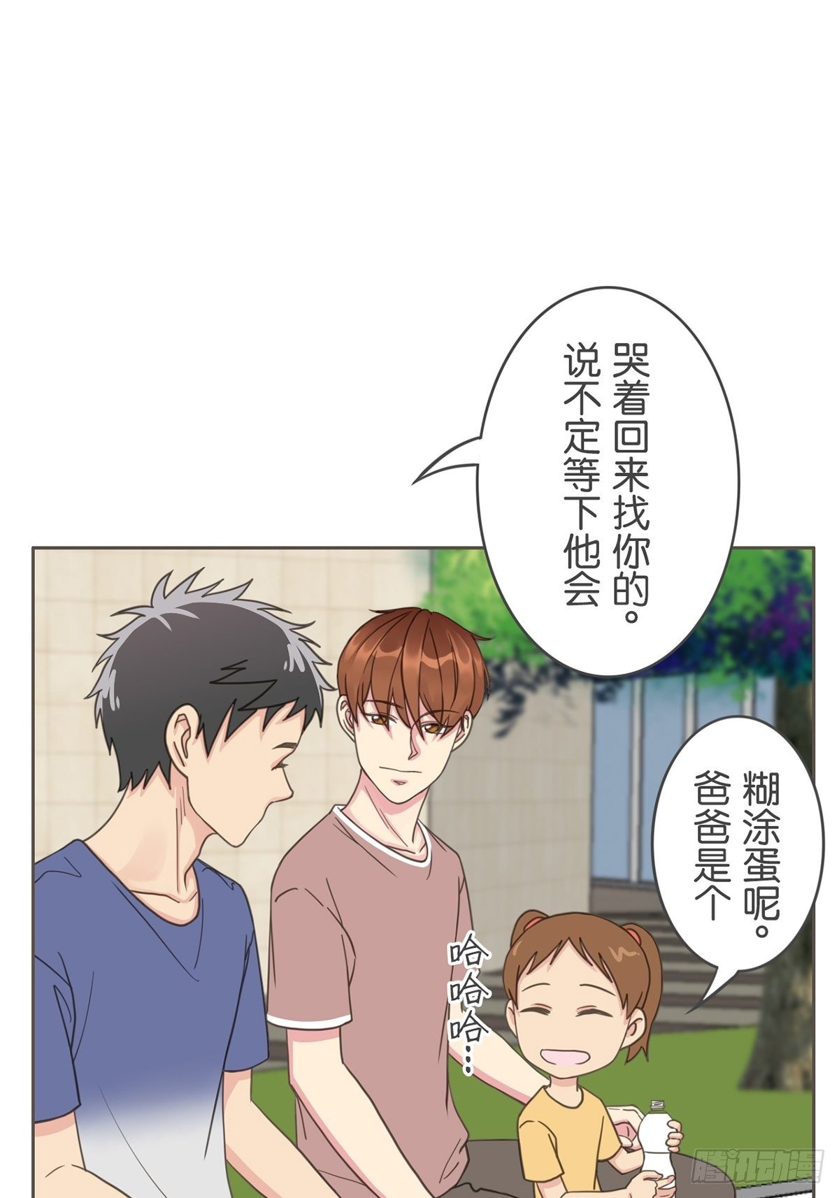 第四十七话-第52话