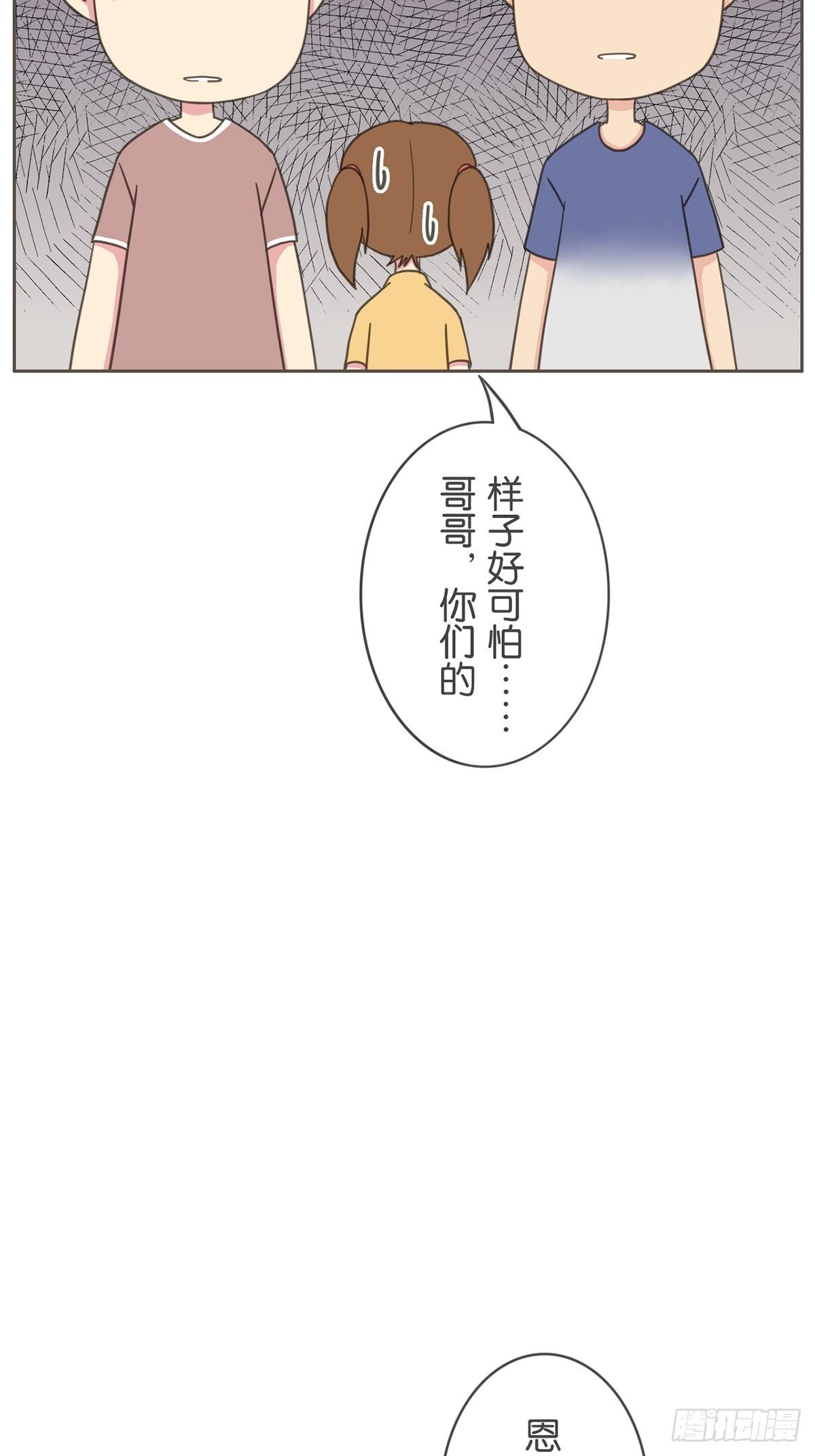 第四十七话-第52话
