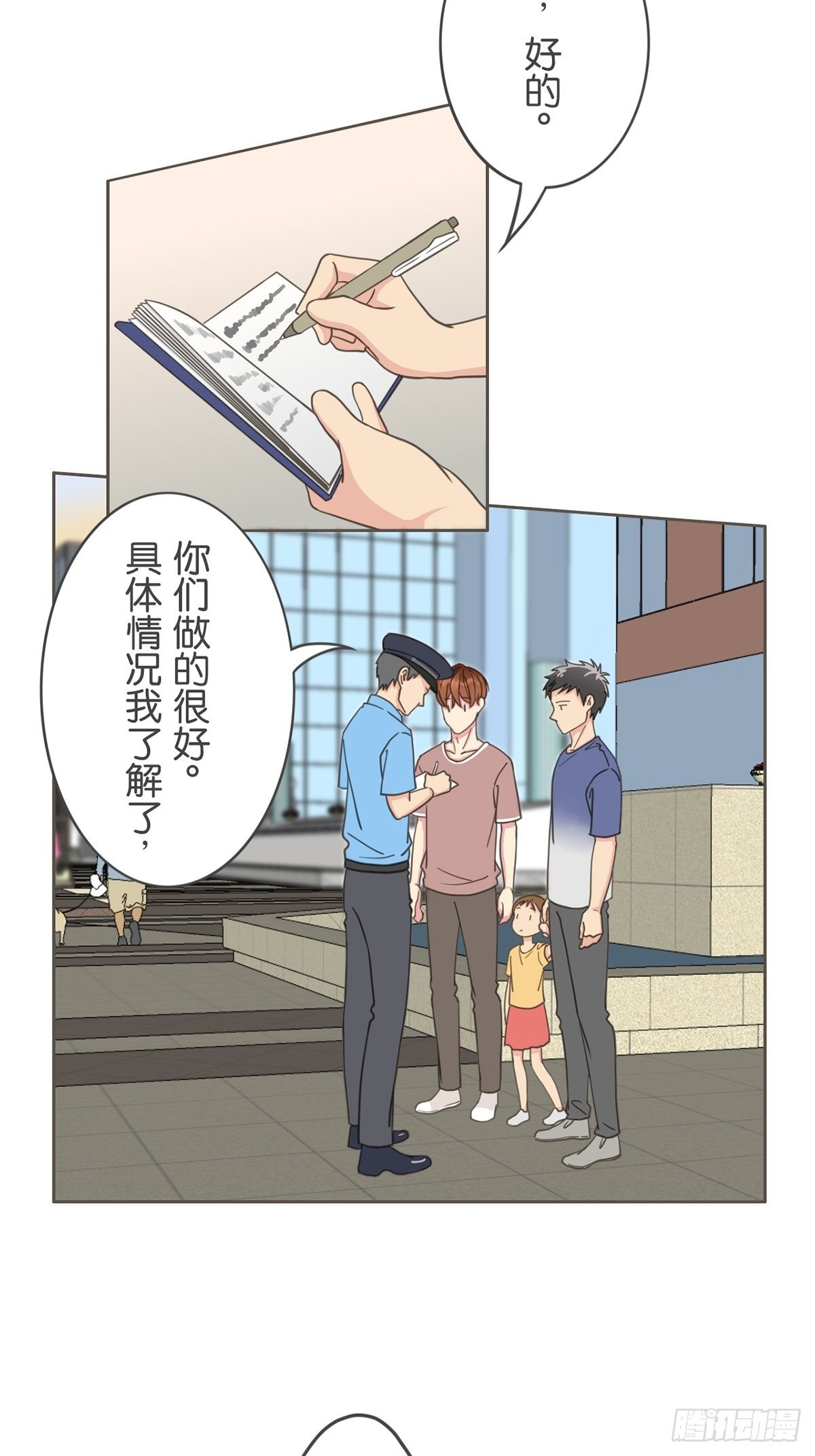 第四十七话-第52话
