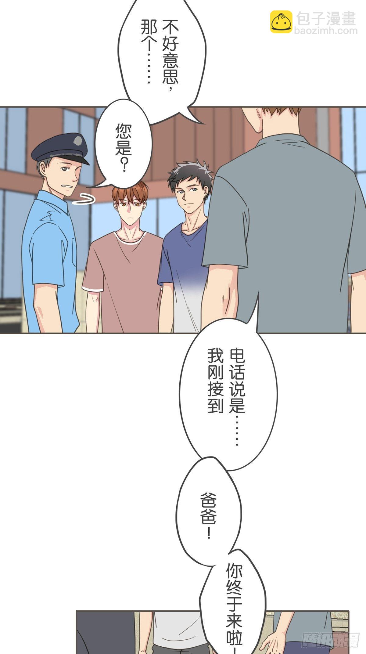 第四十七话-第52话