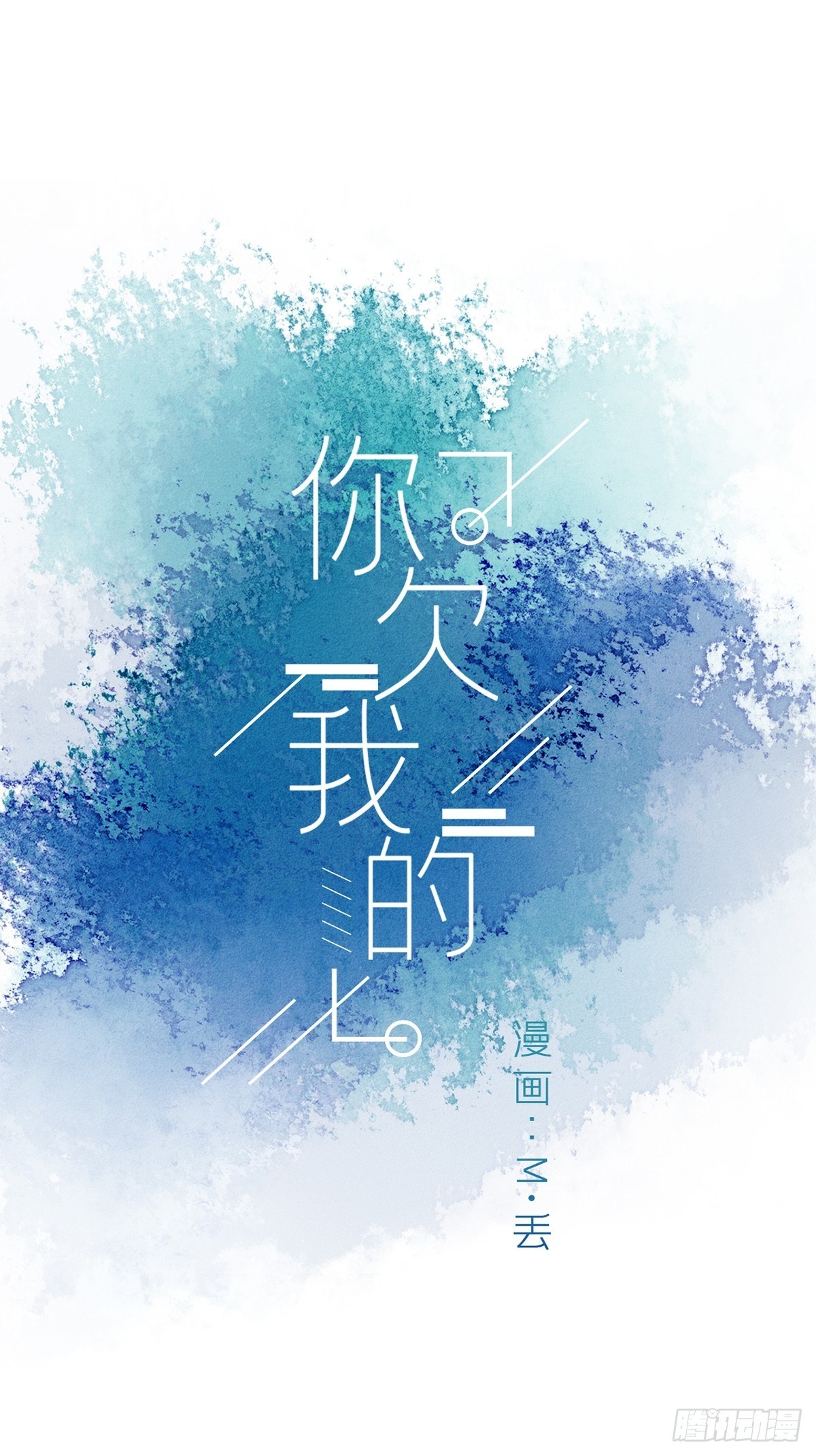 第四十九话-第54话