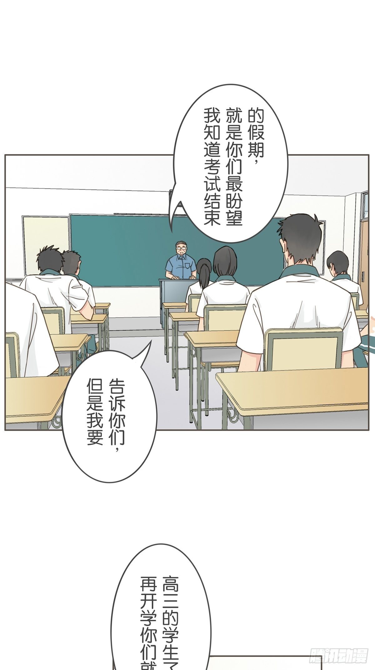 第四十九话-第54话