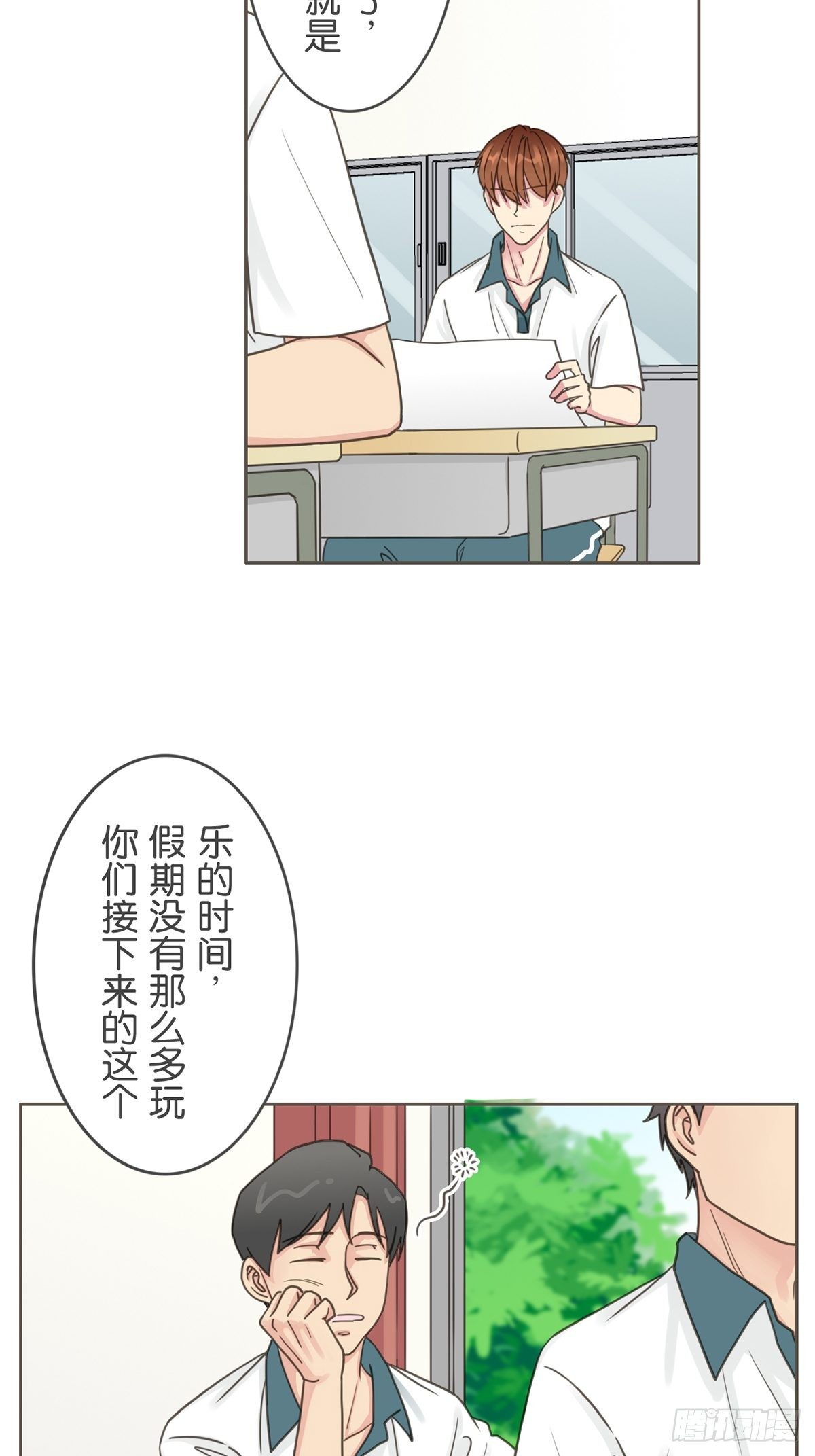 第四十九话-第54话