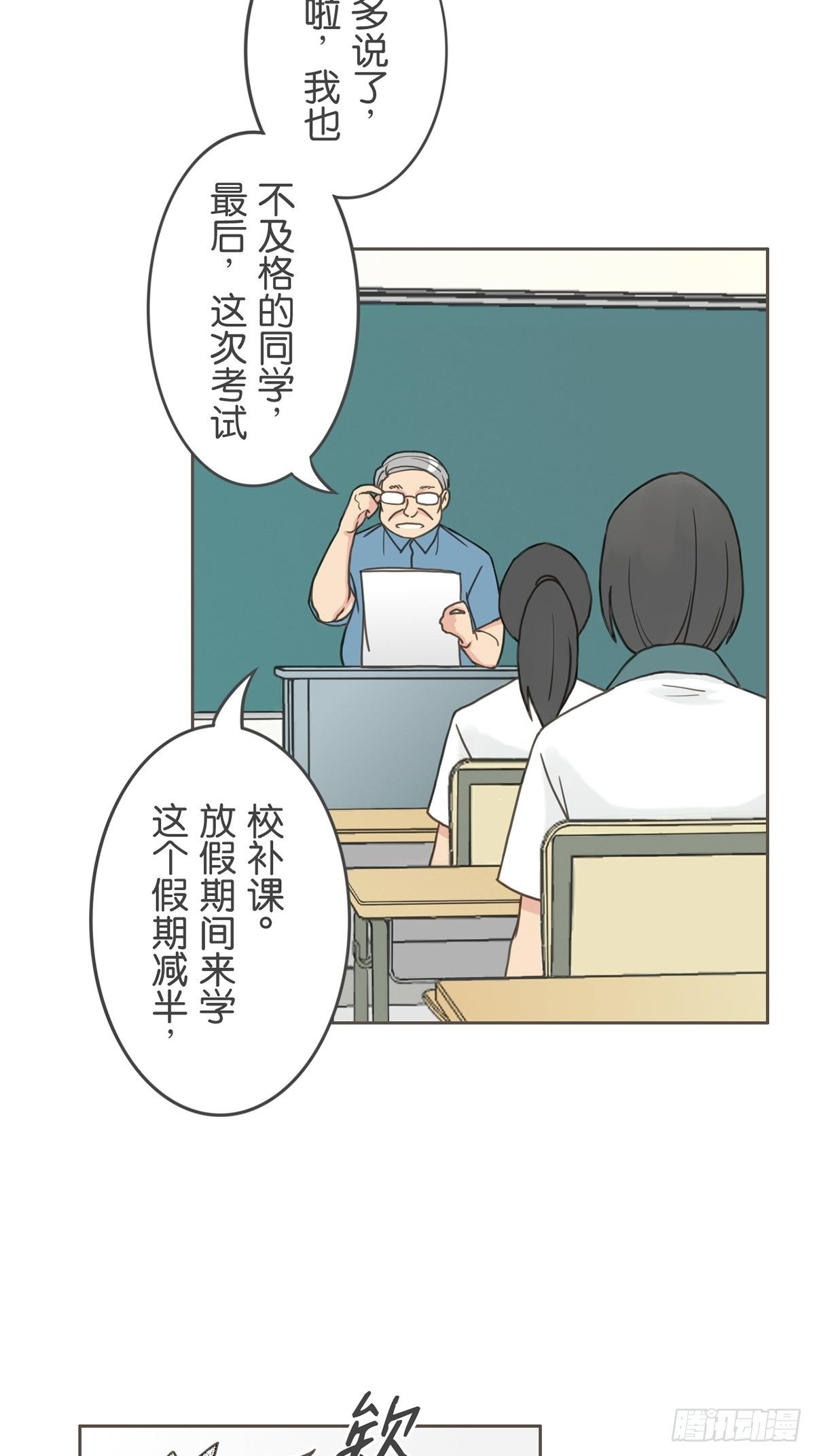 第四十九话-第54话