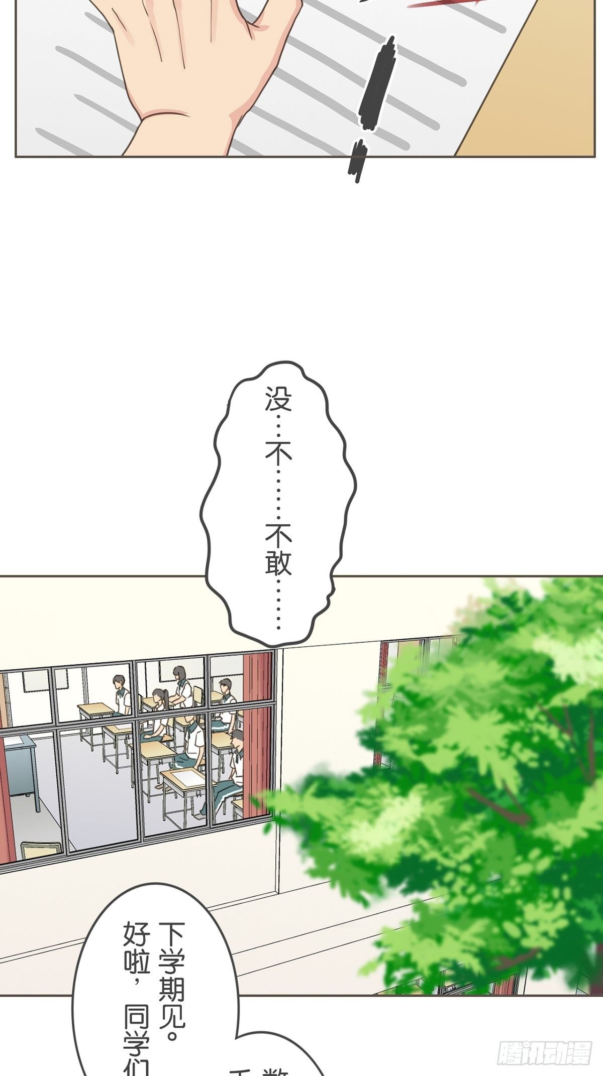 第四十九话-第54话