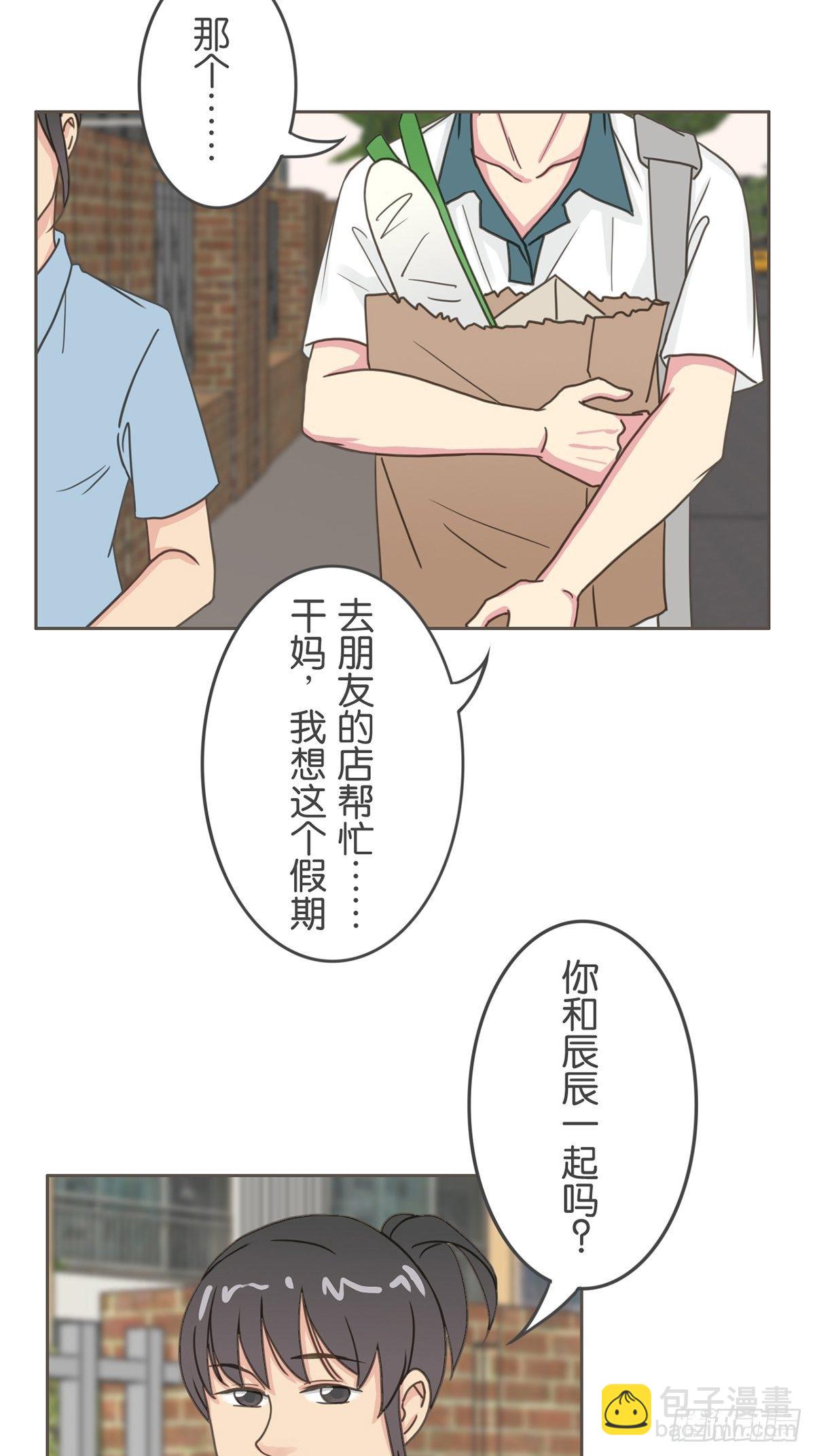第四十九话-第54话