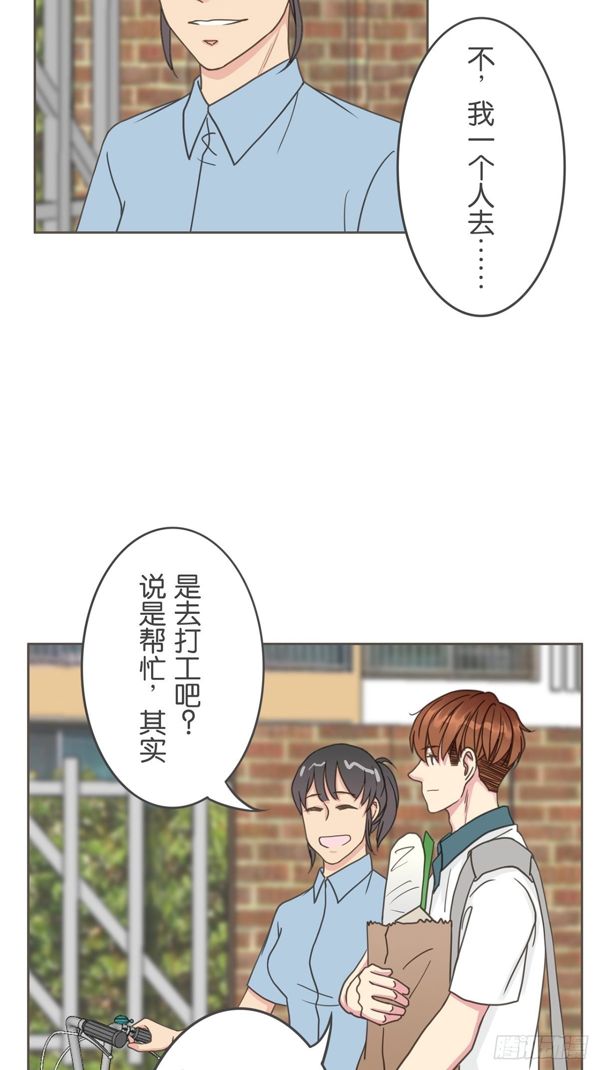 第四十九话-第54话