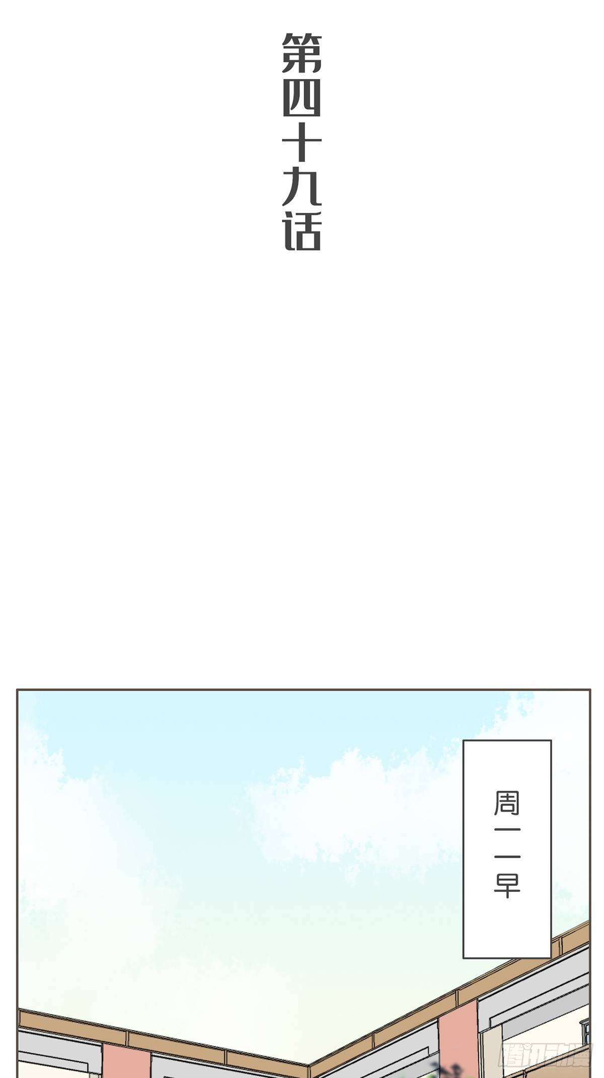 第四十九话-第54话