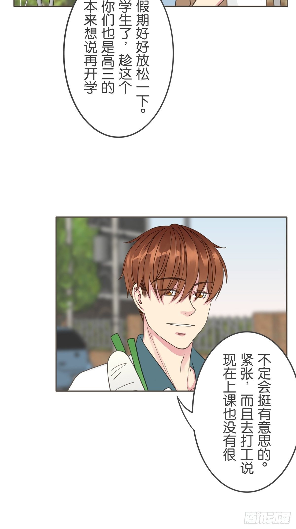 第四十九话-第54话