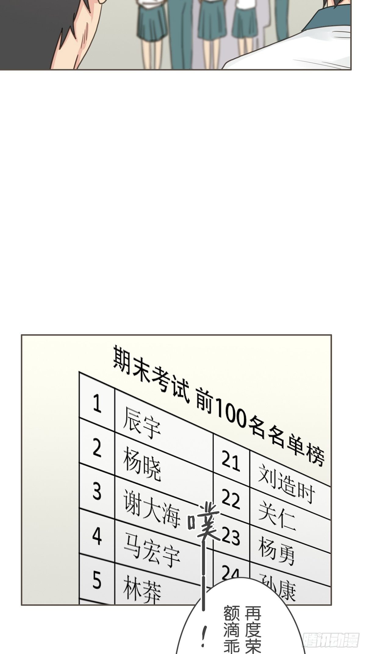 第四十九话-第54话
