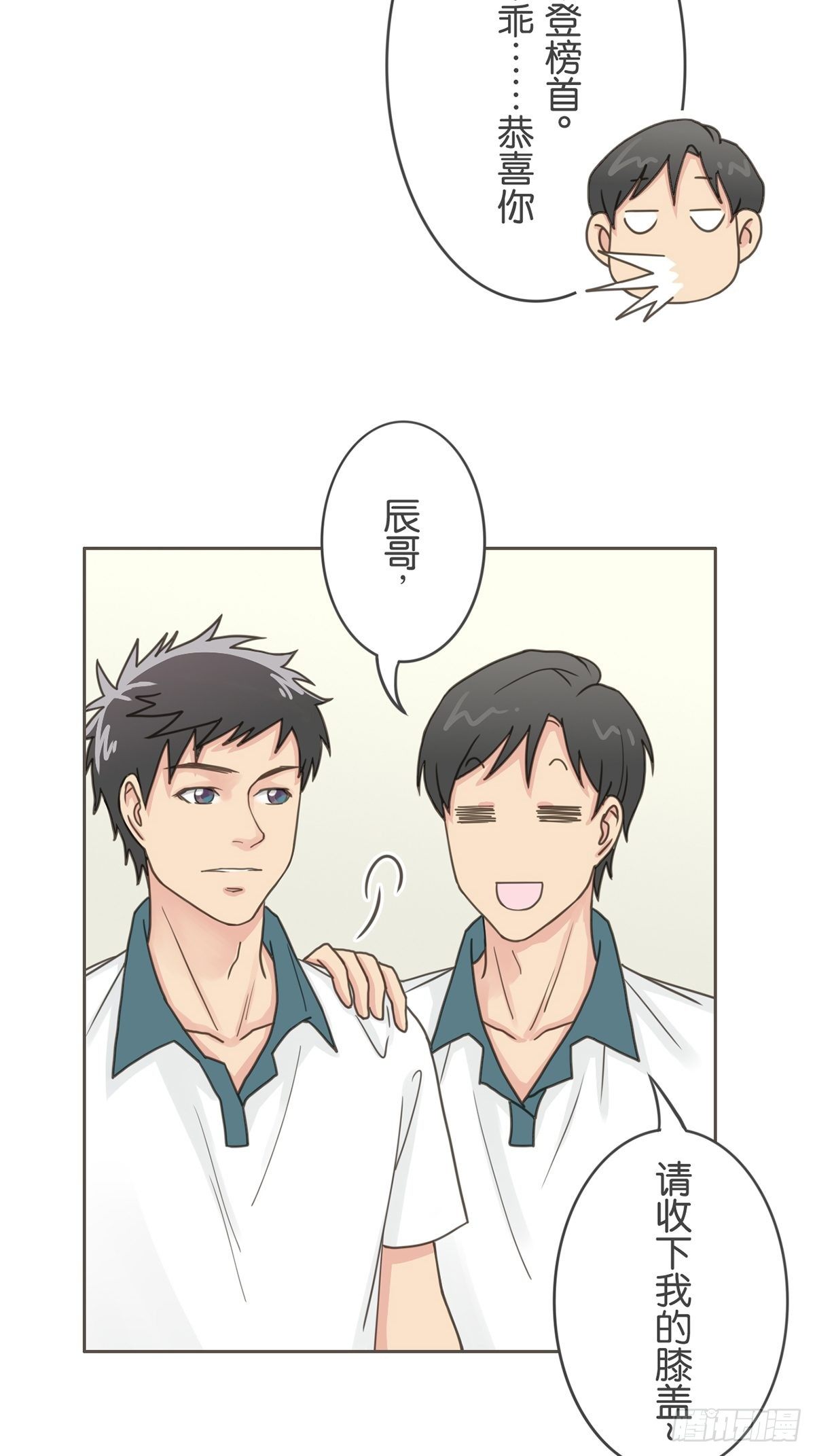 第四十九话-第54话