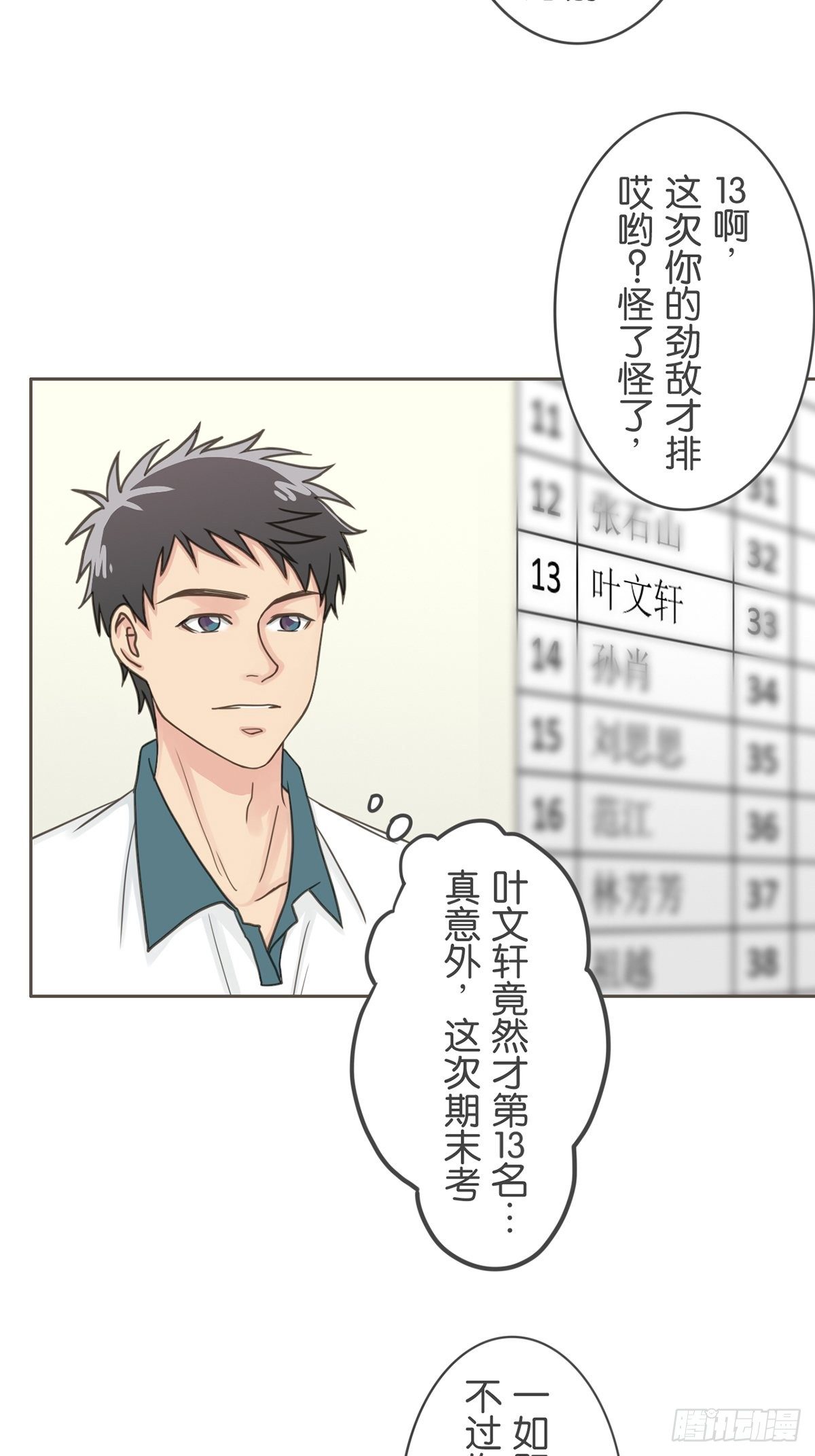 第四十九话-第54话