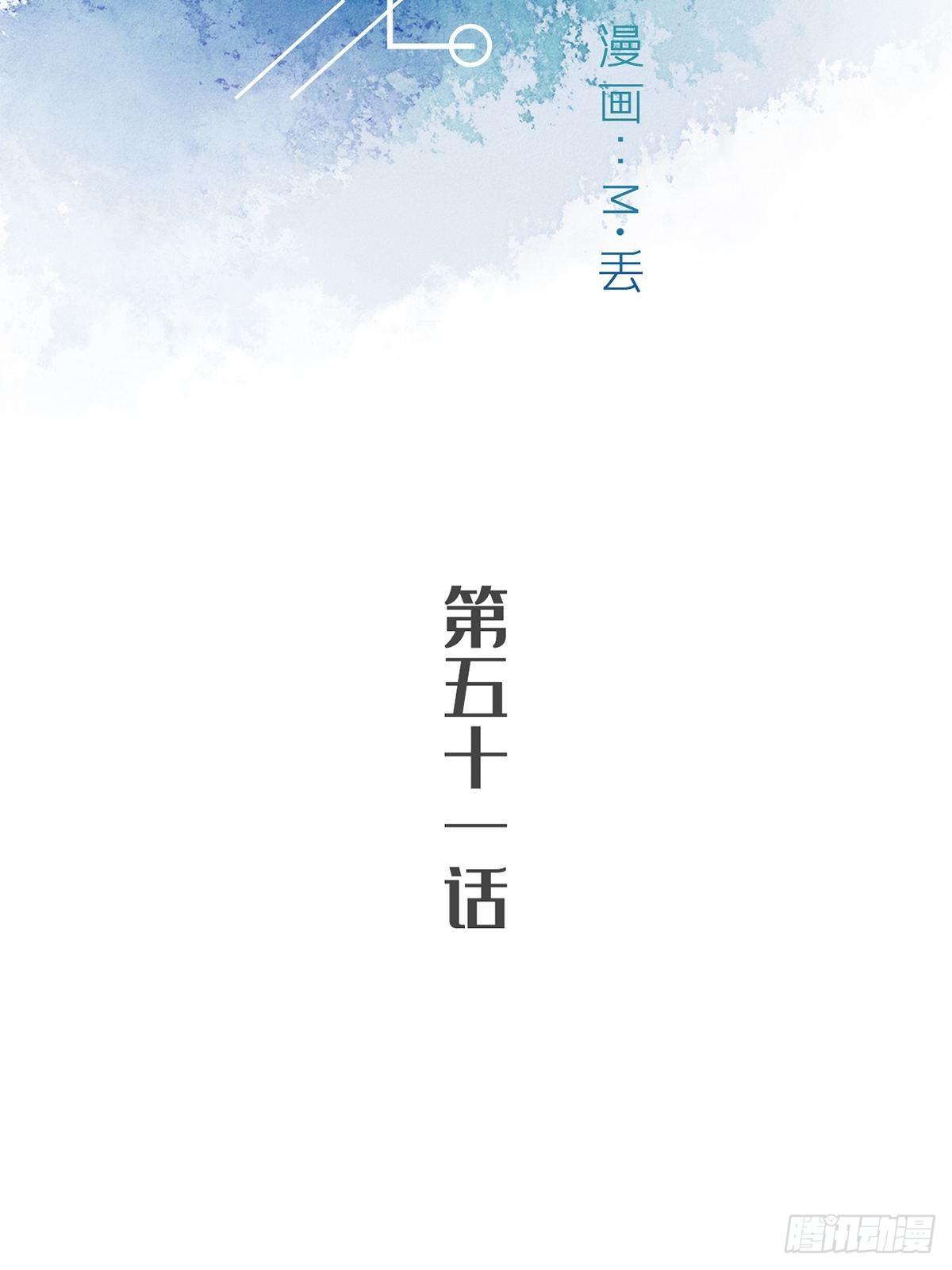 第五十一话-第56话