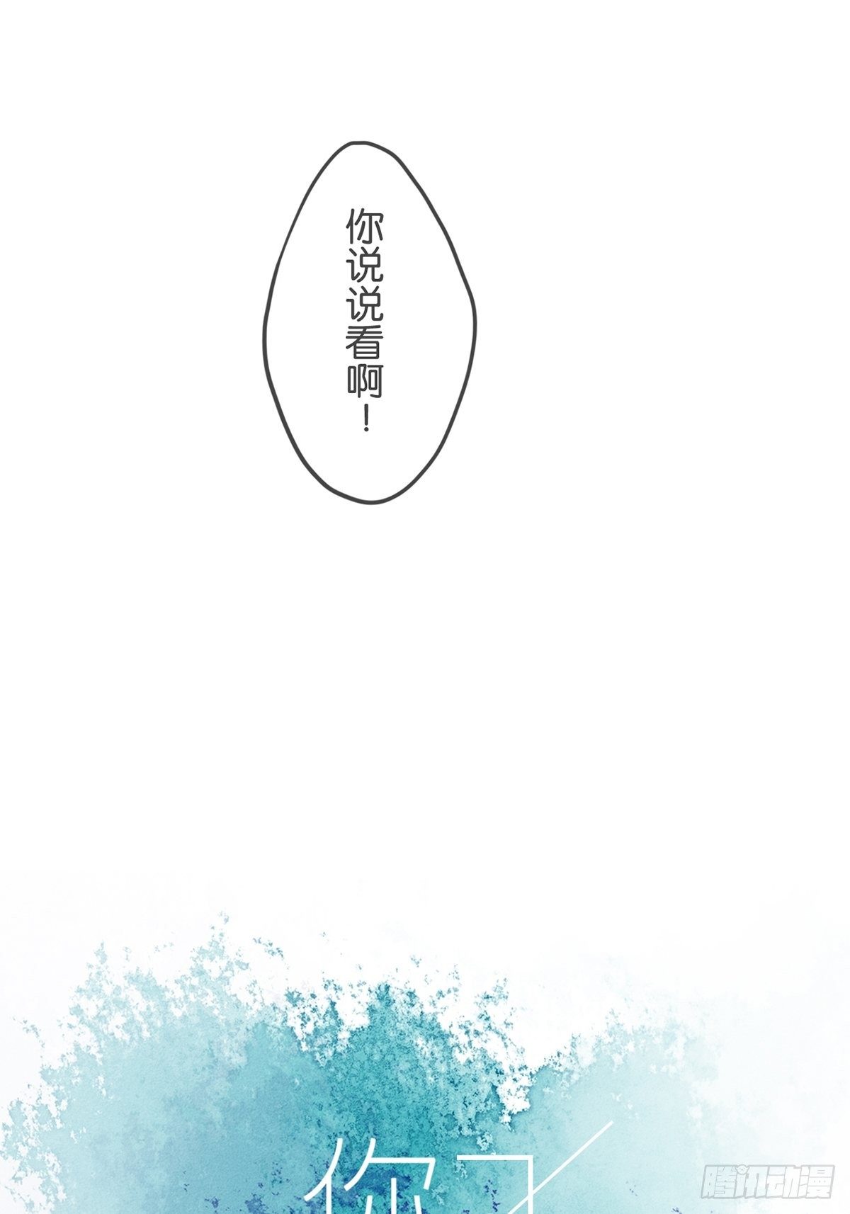 第五十三话-第58话