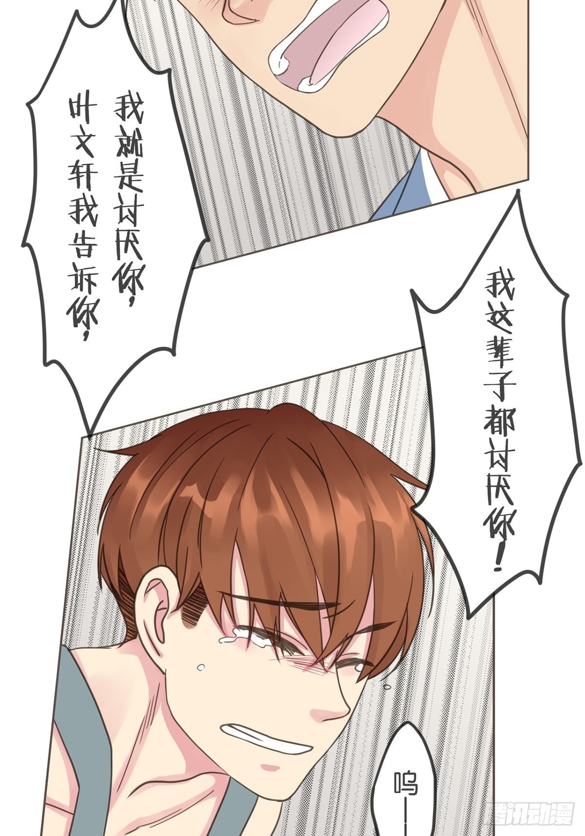 第五十三话-第58话