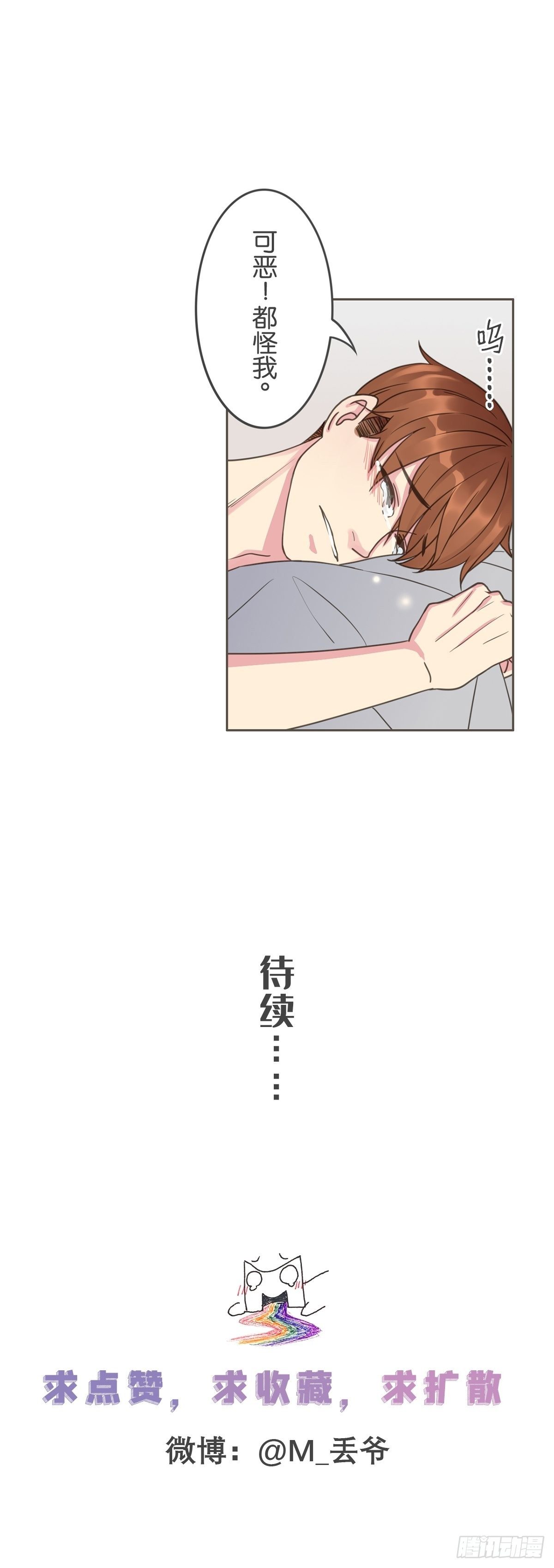 第五十三话-第58话
